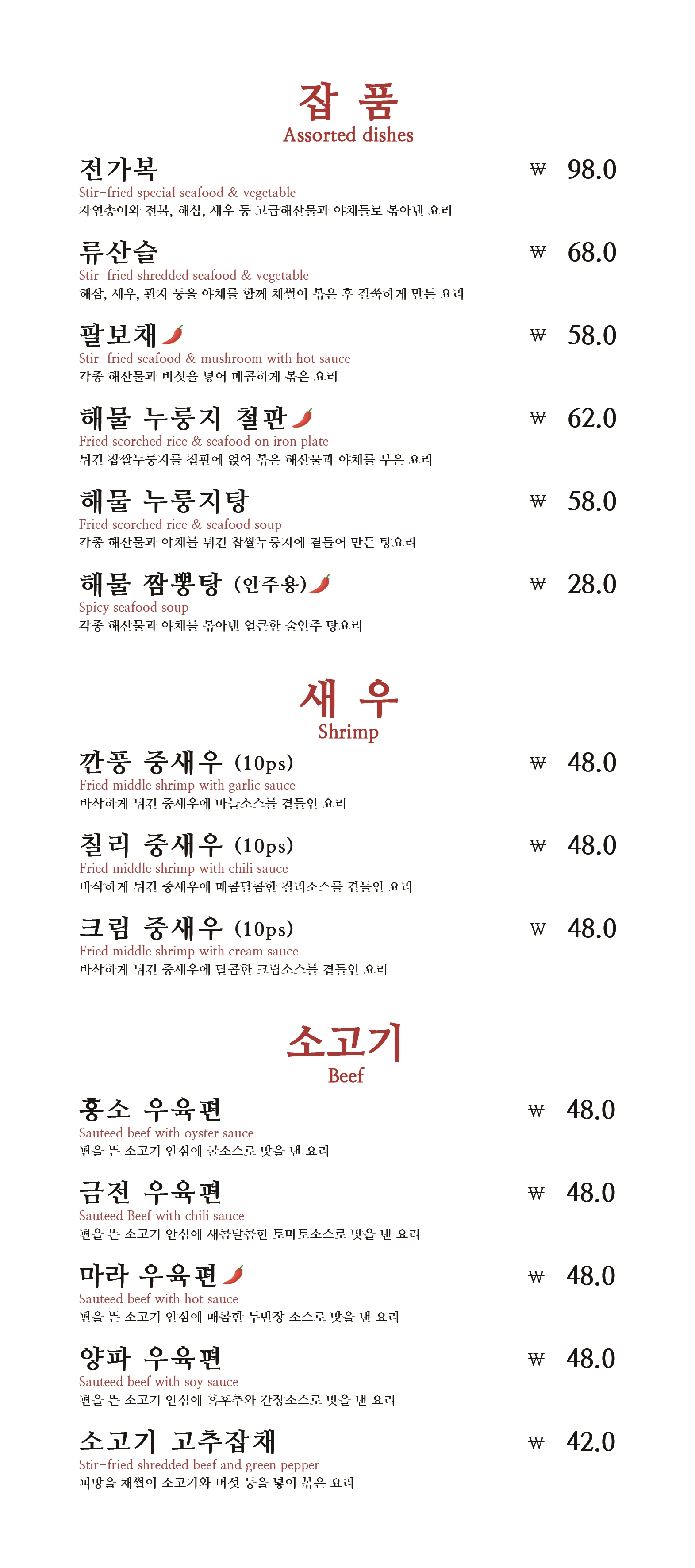 풍태