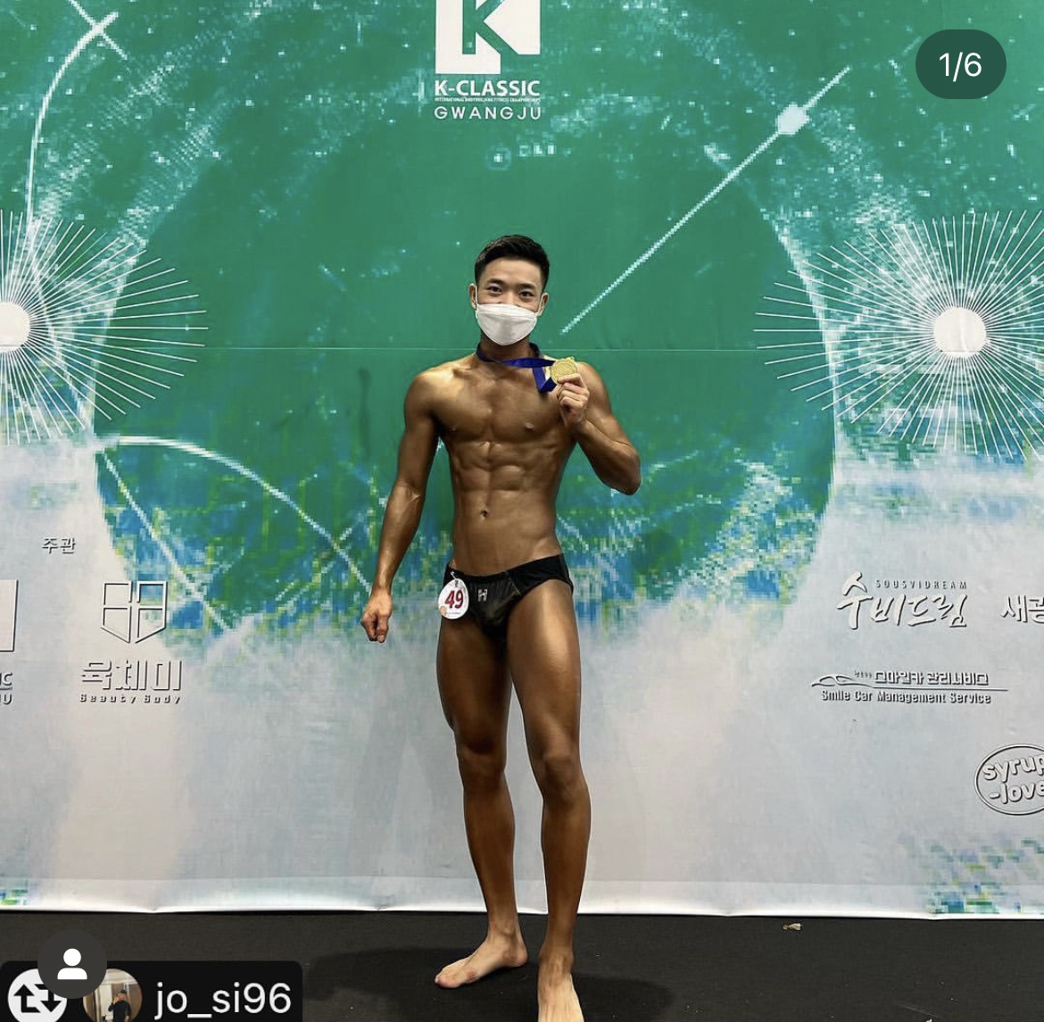 짐레이너 대표 이미지