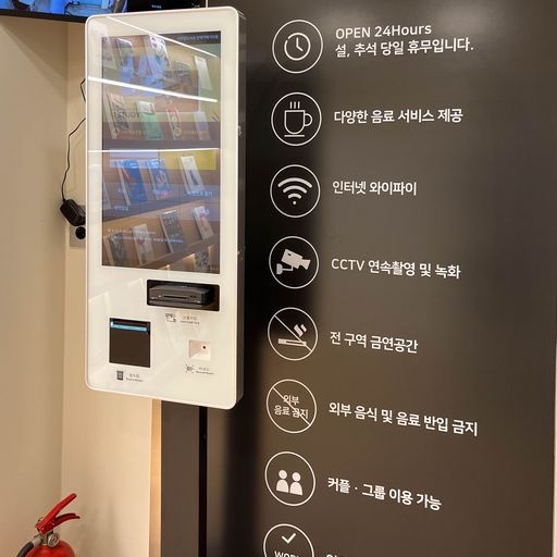 업체사진