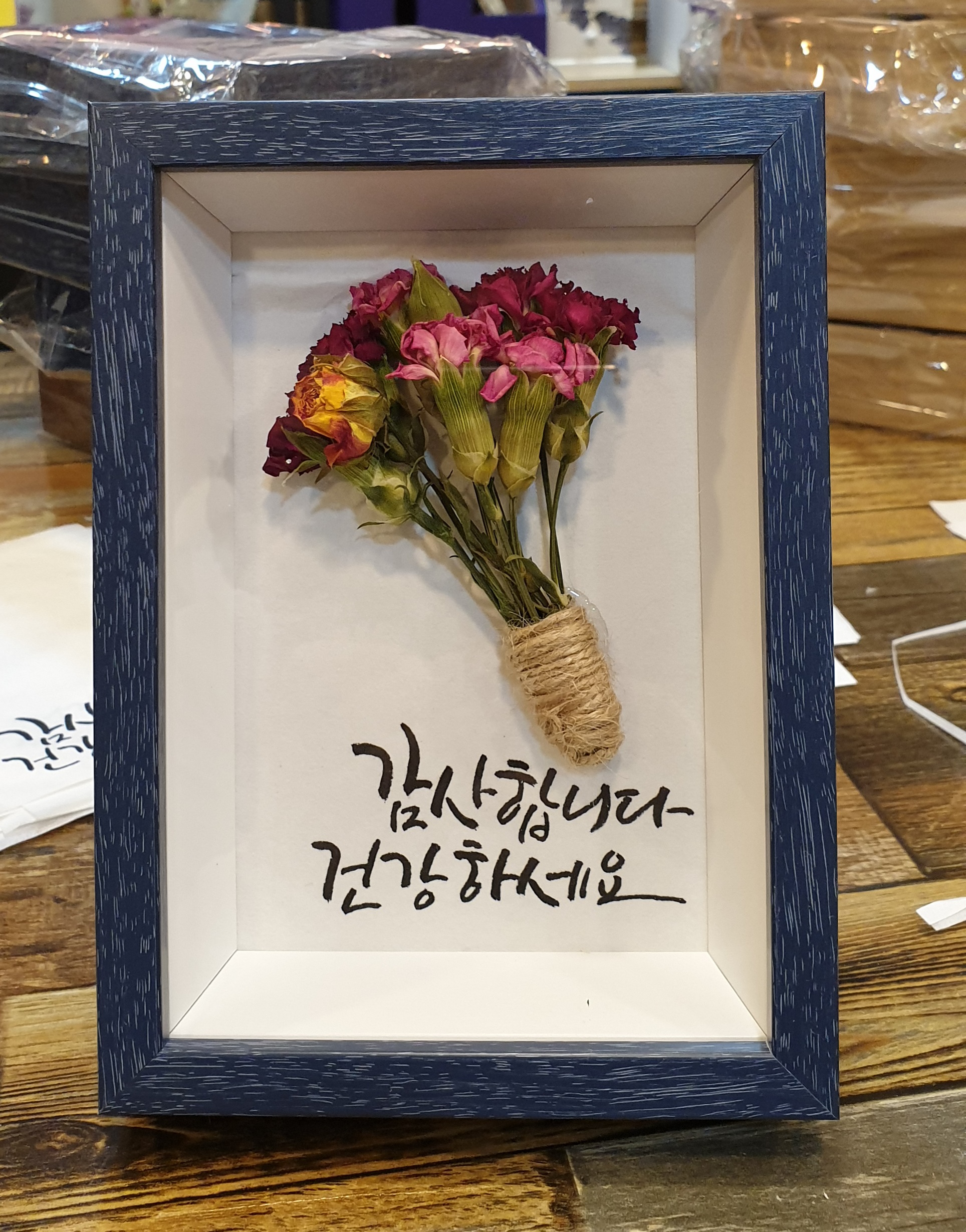 동하드로잉카페공방