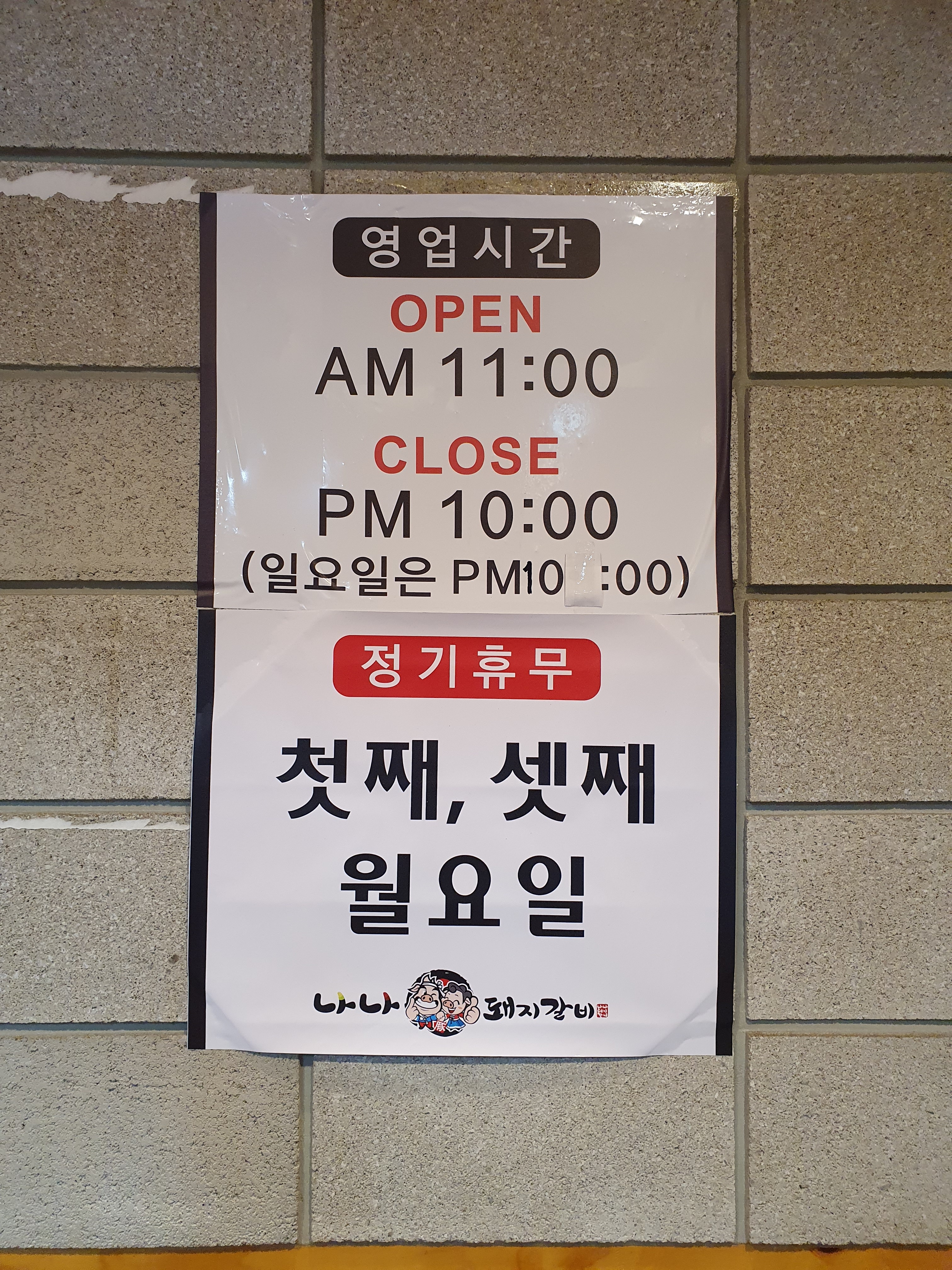 요약 정보 이미지