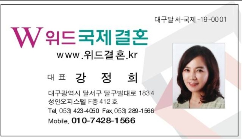 위드