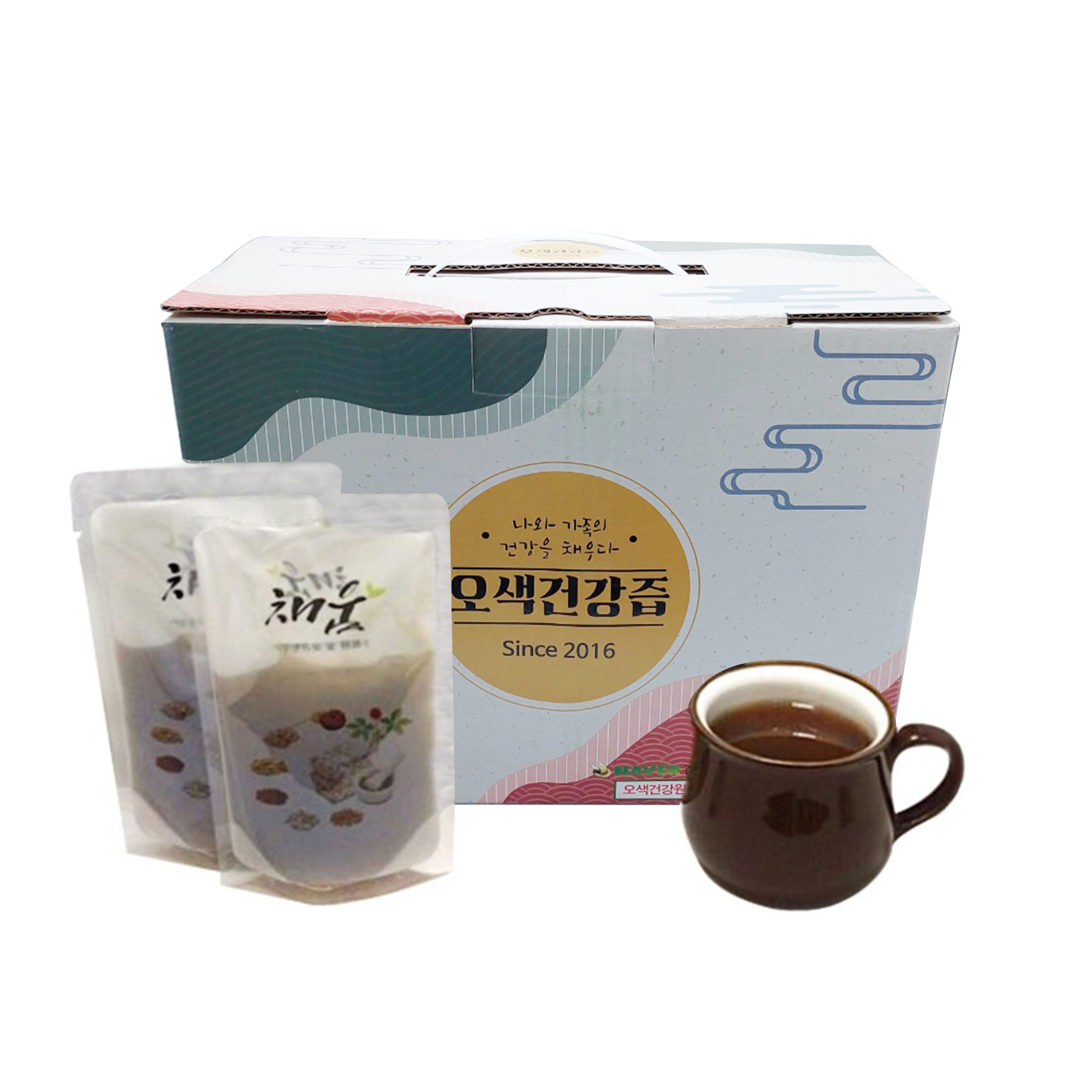 오색건강즙