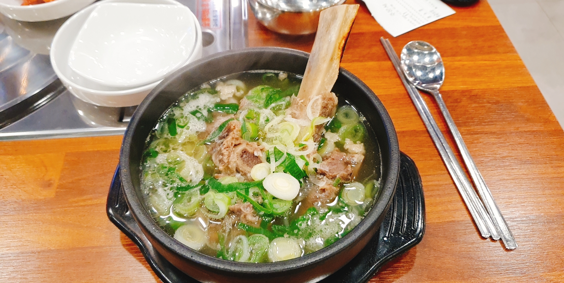 참숯한우천국