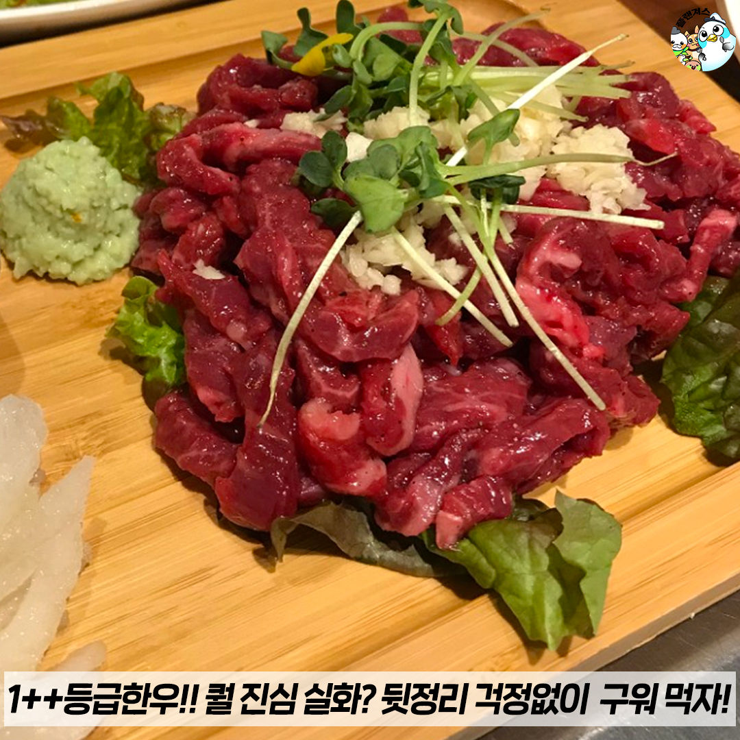 네이버 플레이스 하누소뒷고기 연산점 : 네이버