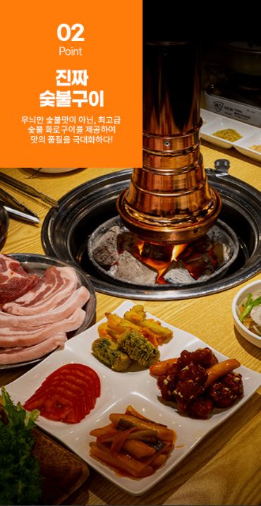 고기싸롱 시흥장곡점