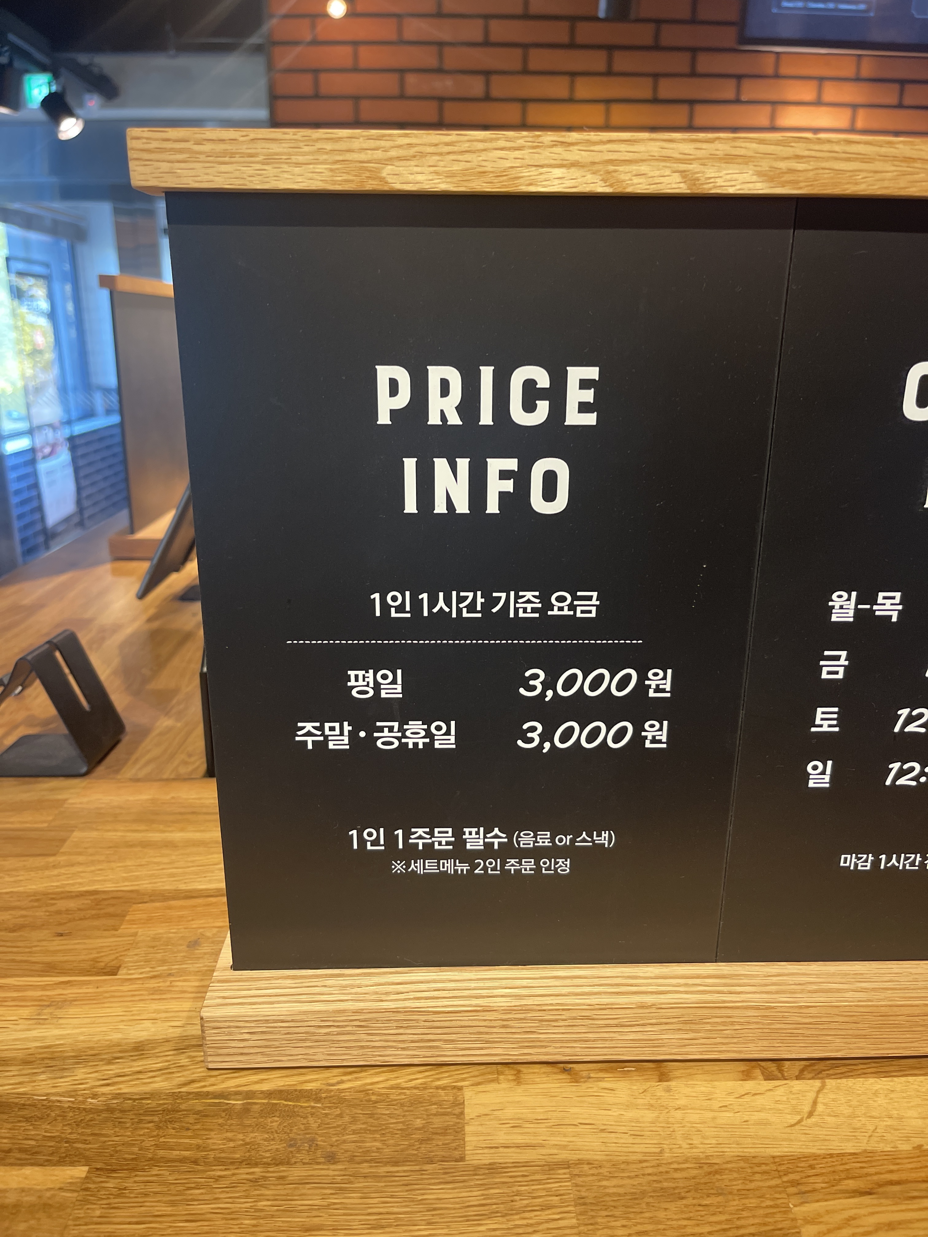 보드게임카페 레드버튼 홍대점