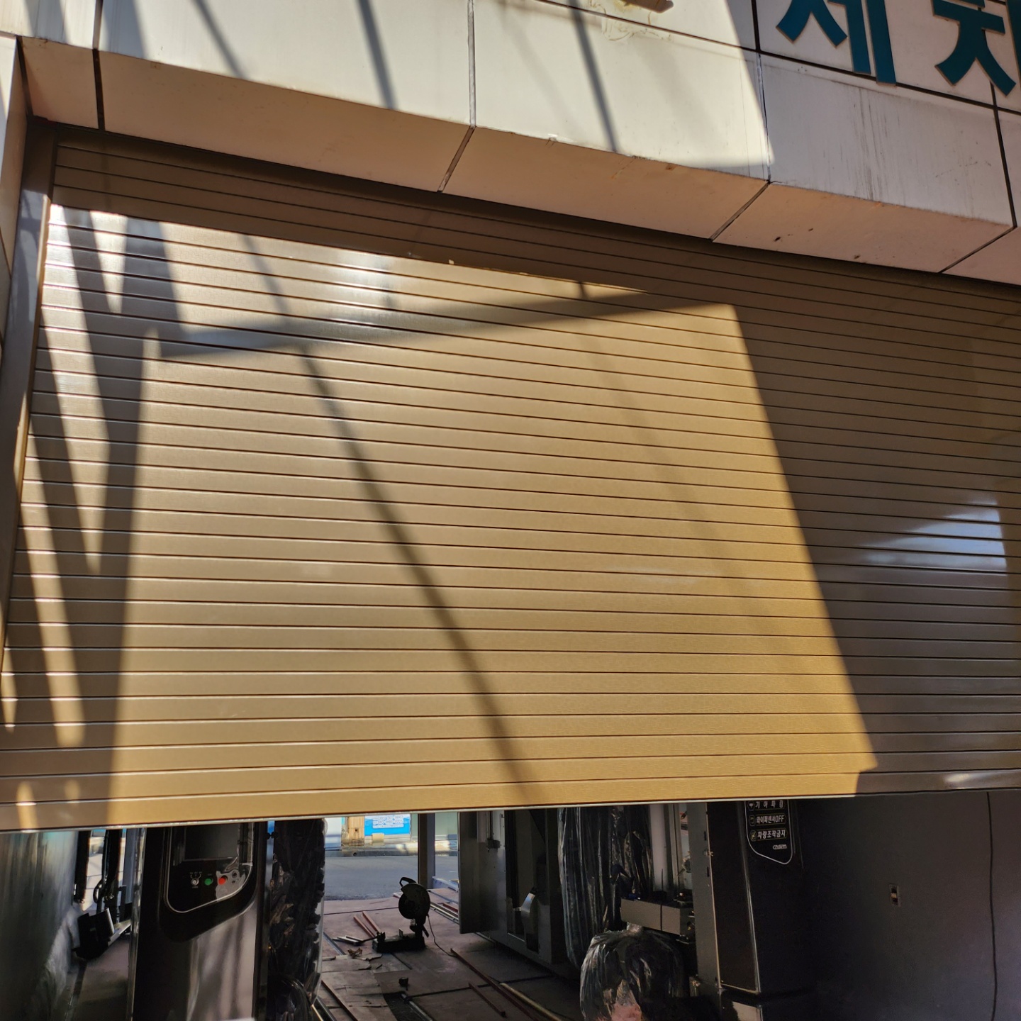 부성정공