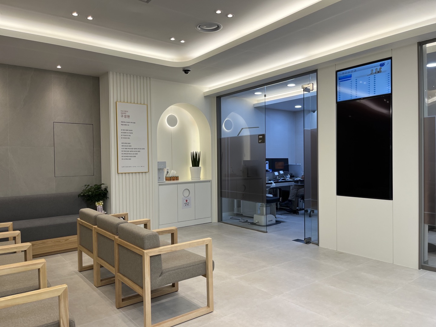 우리눈안과의원 대표 이미지