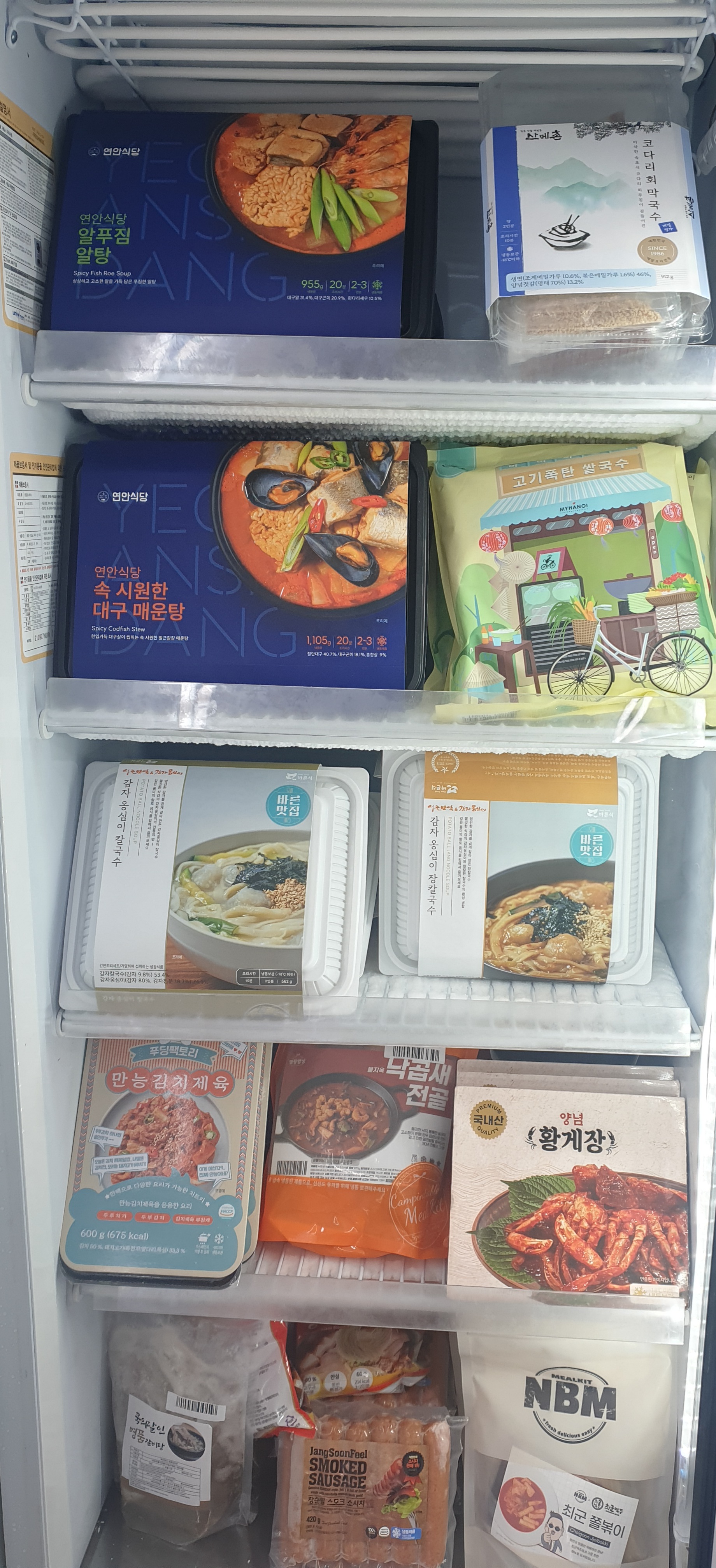 NBM 구로궁동점