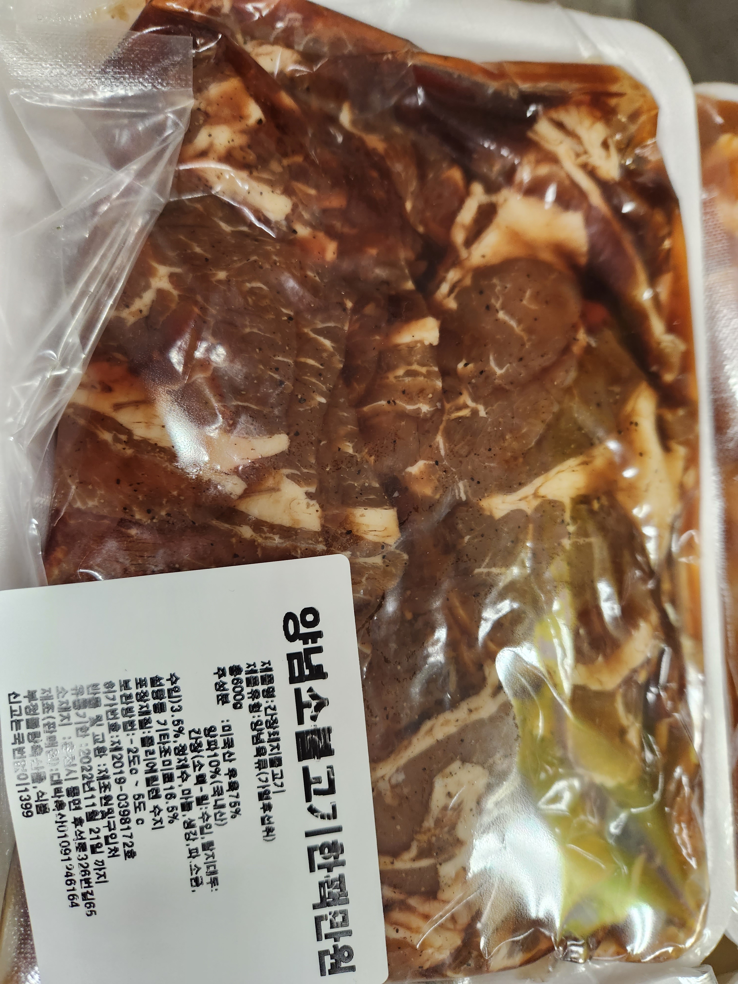 대박축산유통