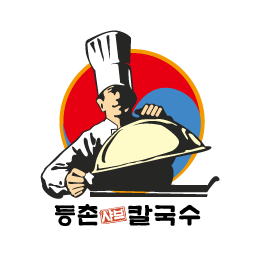 C51 | 샤브샤브잘하는 맛집 추천합니다 광주 동구에서 우수업체 샤브샤브전문점 방문해 보세요 등촌샤브칼국수 말바우점