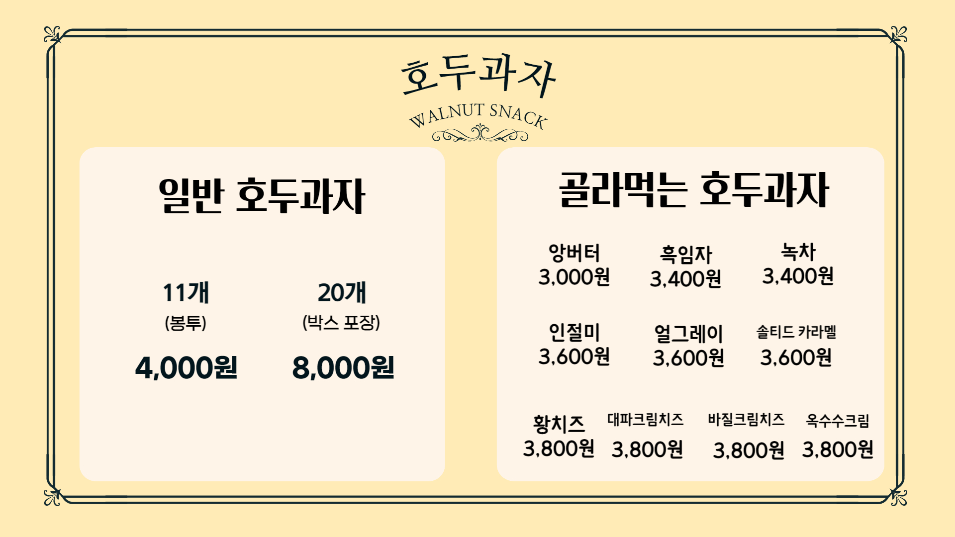 한손커피 이미지