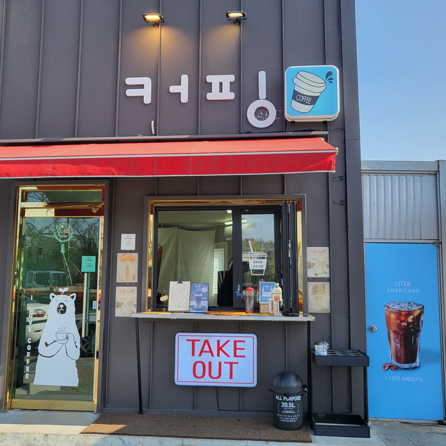 커핑 설명사진