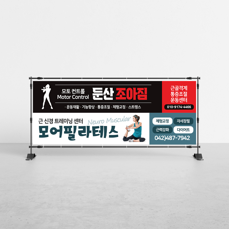 그린즈컴퍼니