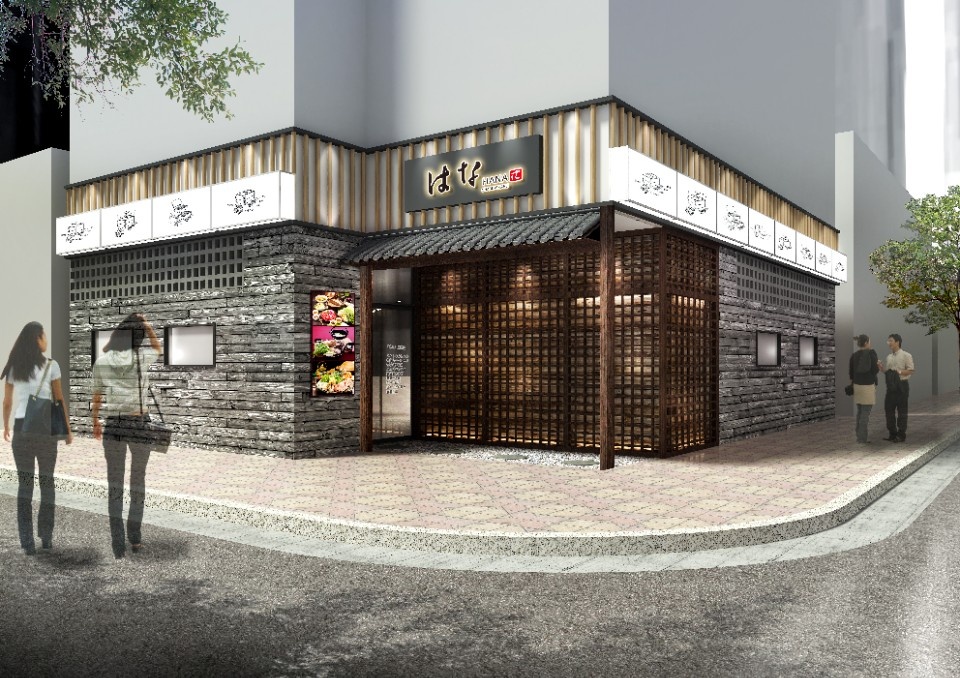 하나샤브샤브 중계본점