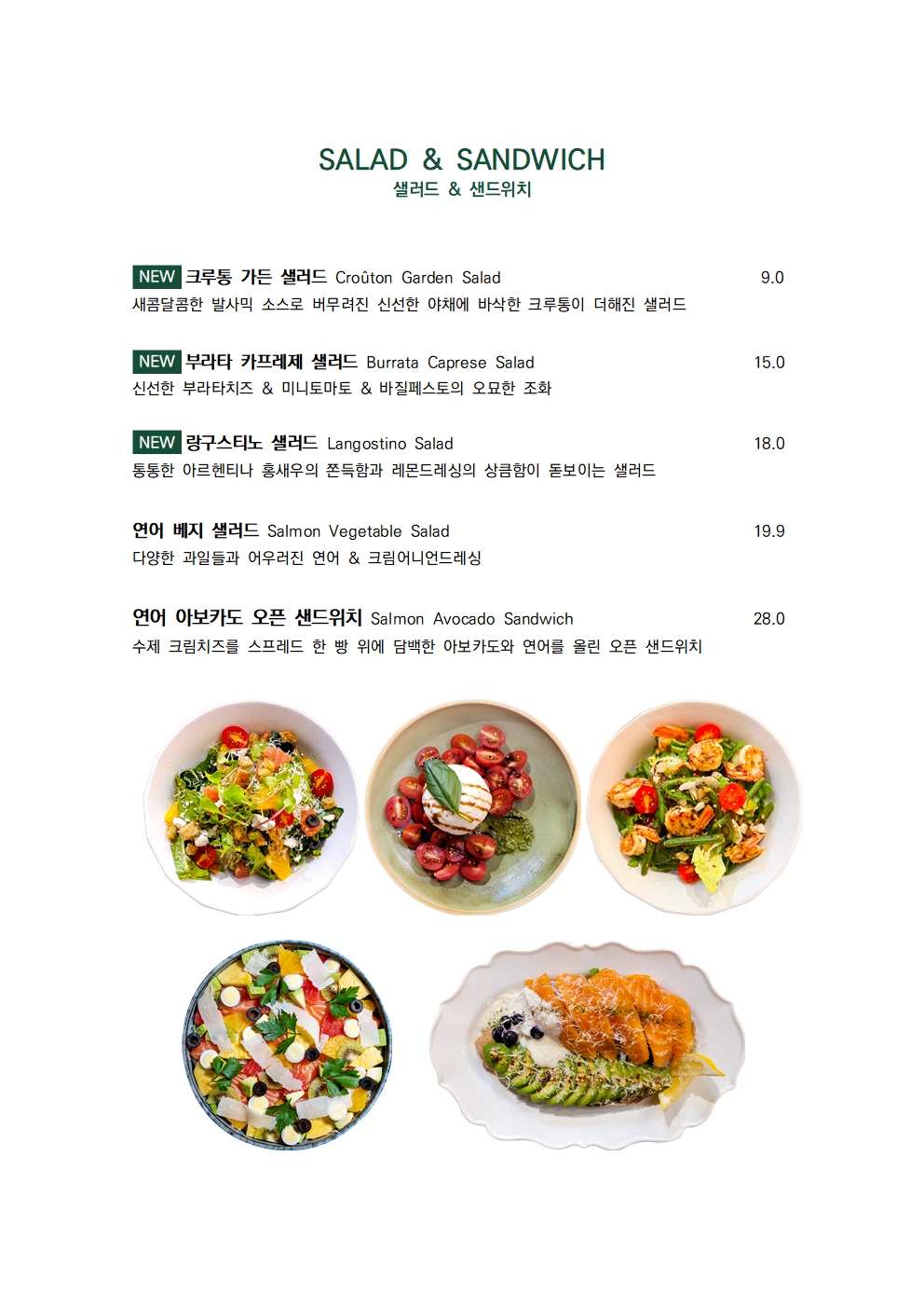 마시모레지나 이미지