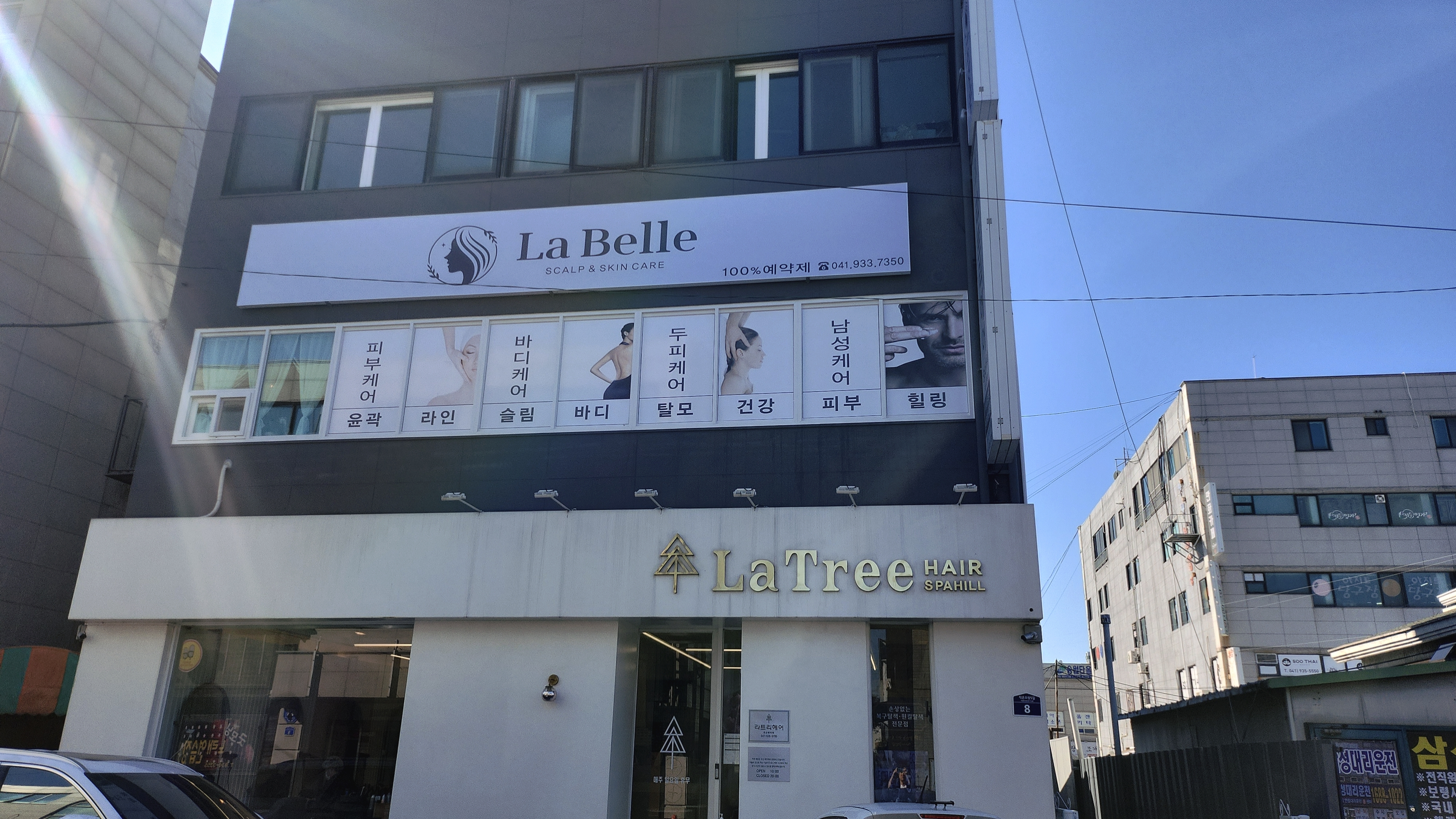 라벨르
