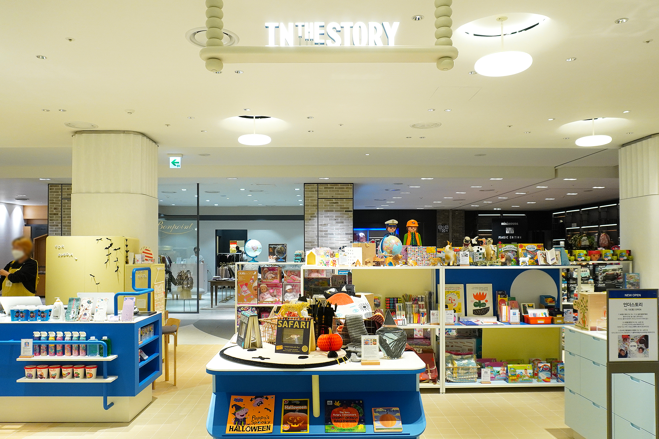 인더스토리 현대백화점 판교점