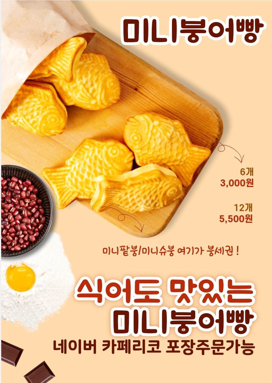 카페리코