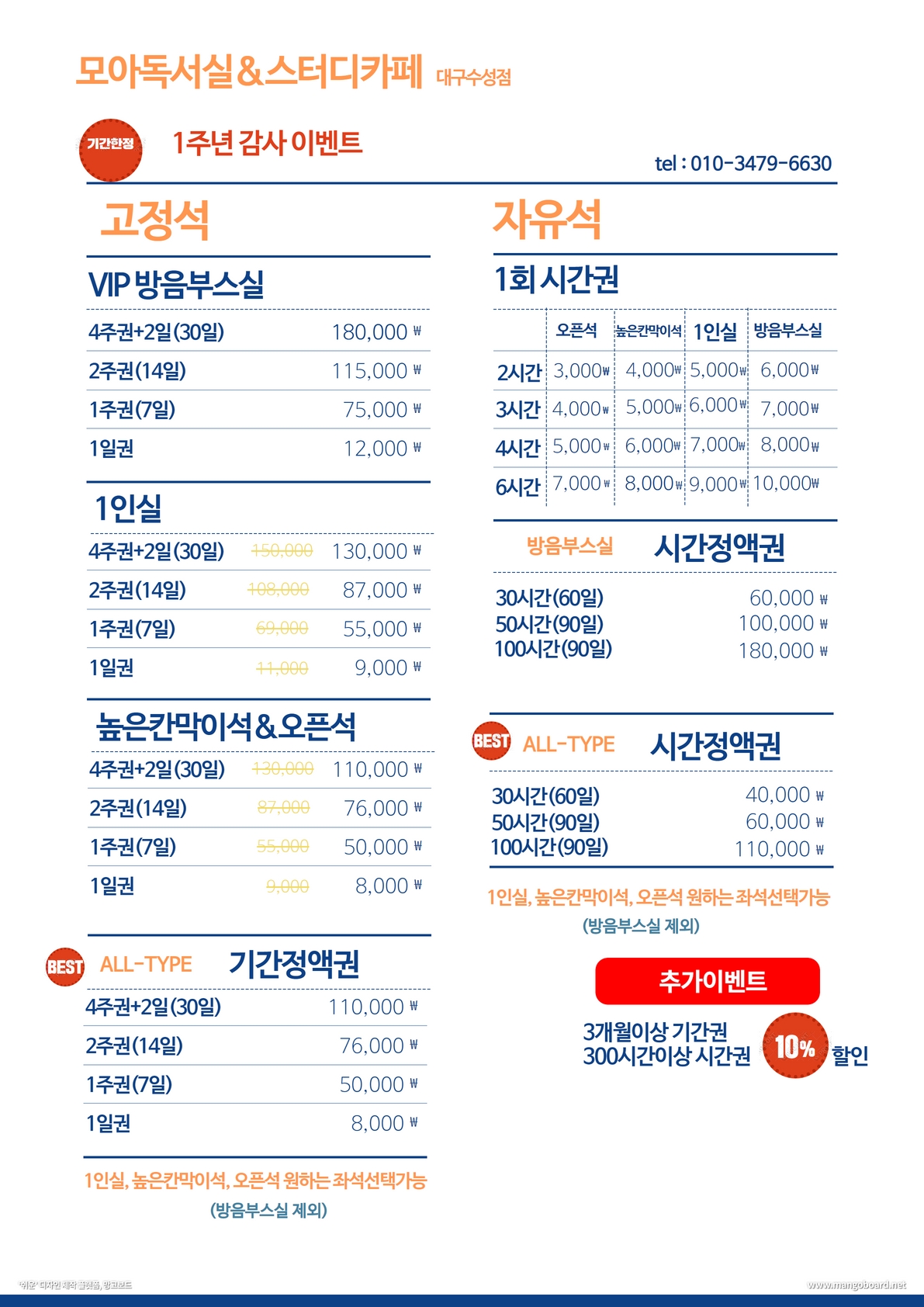 업체사진