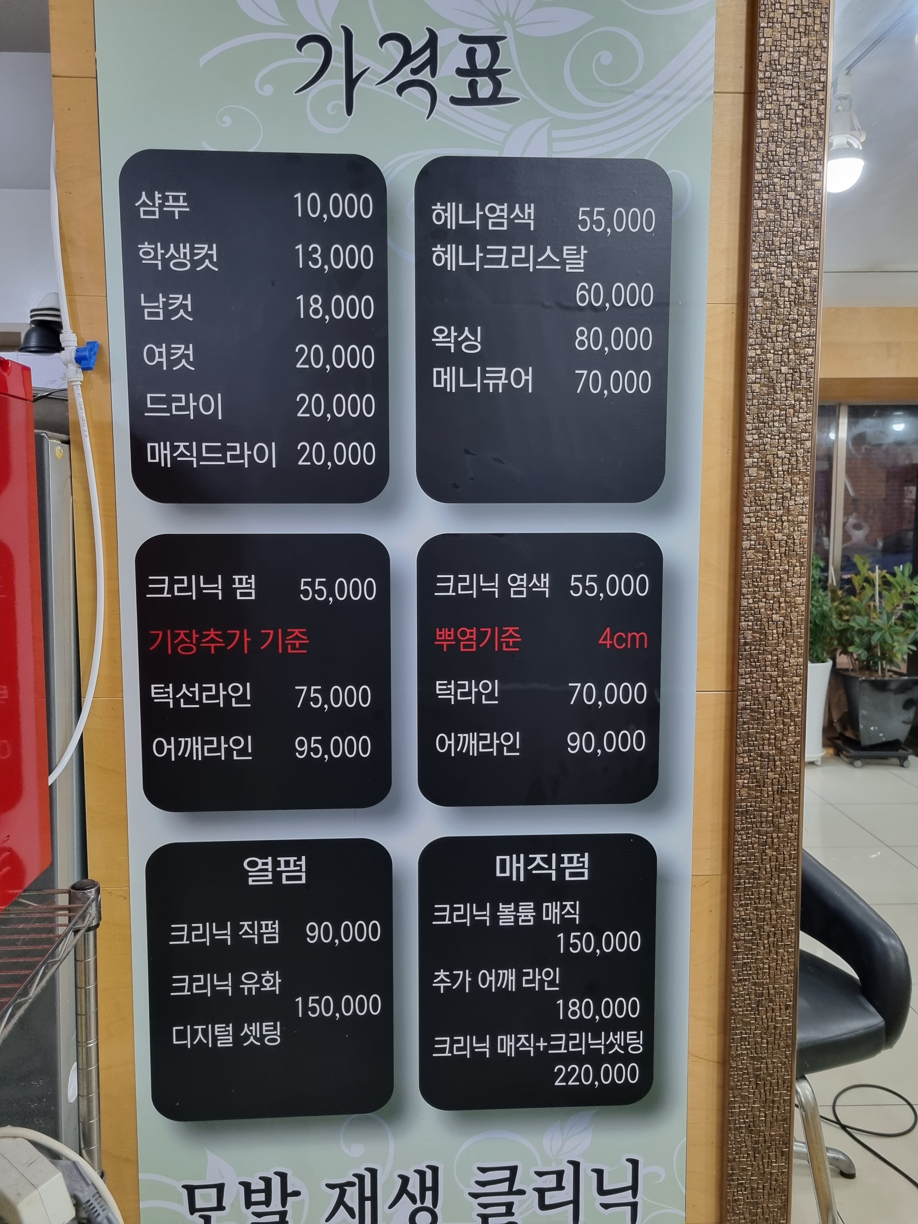 김민영헤어라인