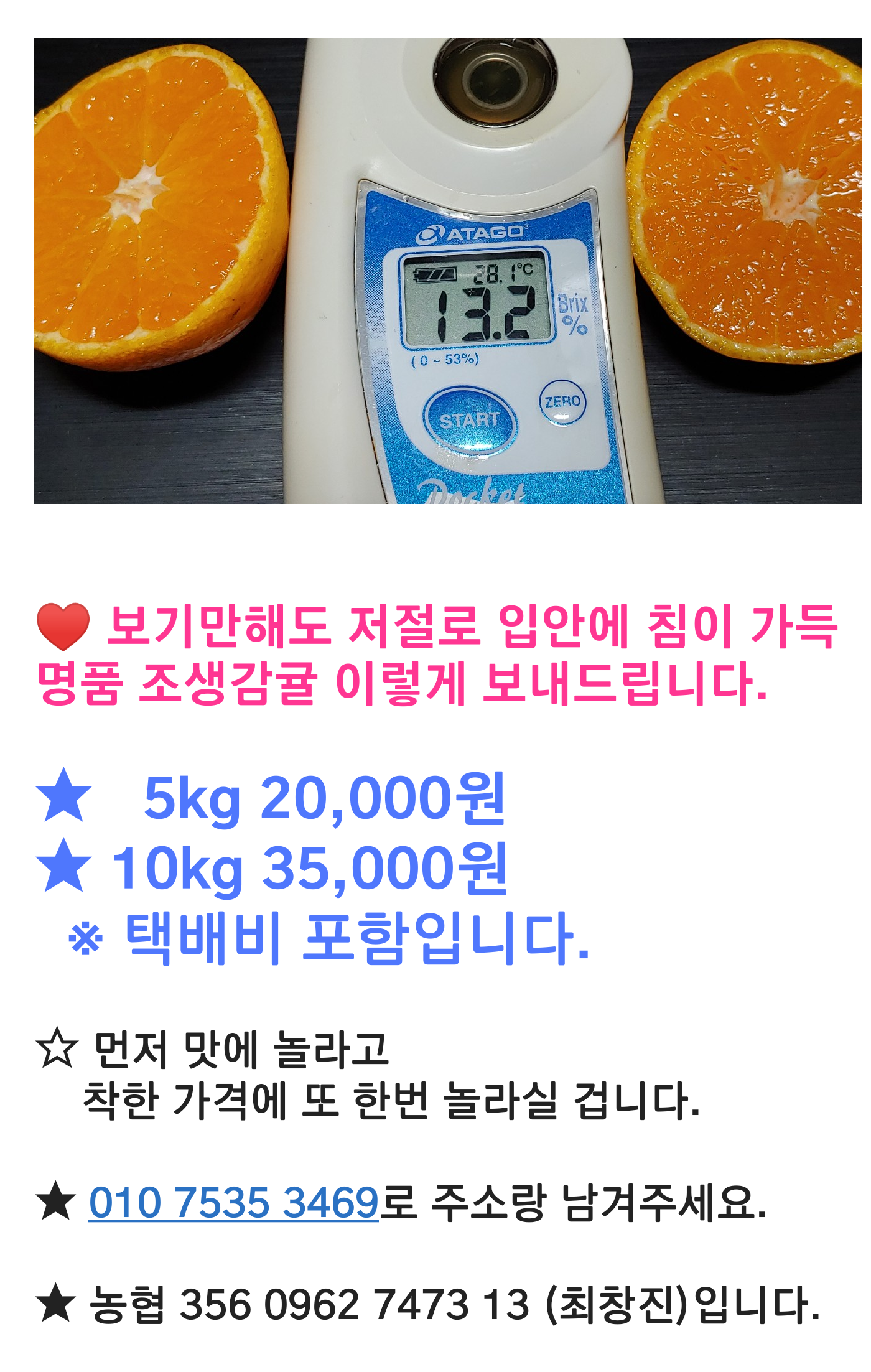 진영이네농장