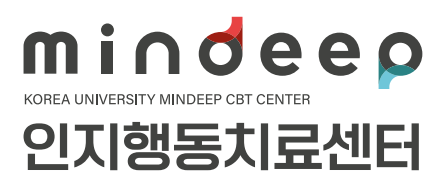 마인딥 인지행동치료센터 강남점 대표 이미지