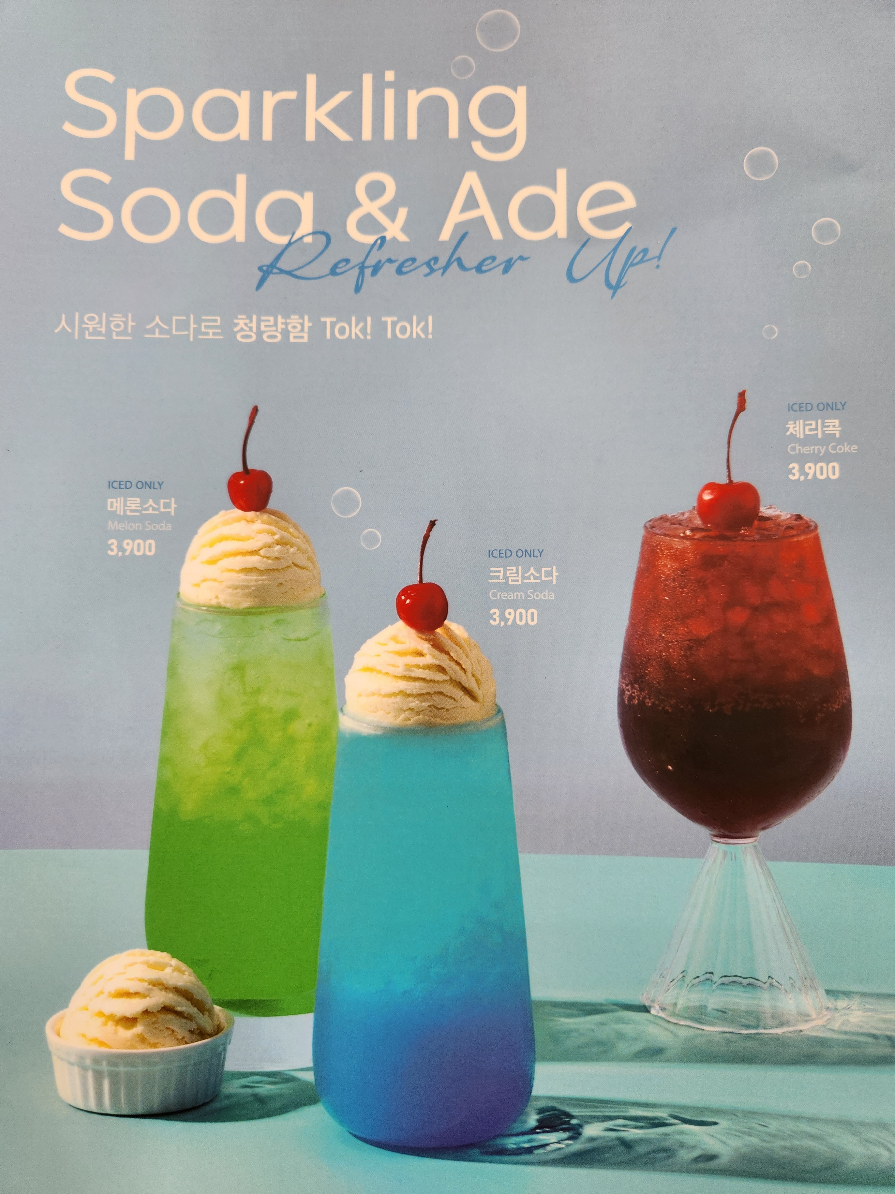 더벤티 서대구IC점