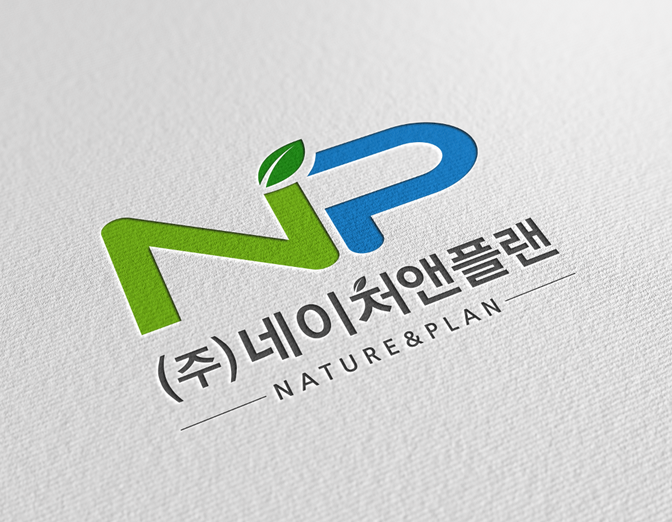 네이처앤플랜