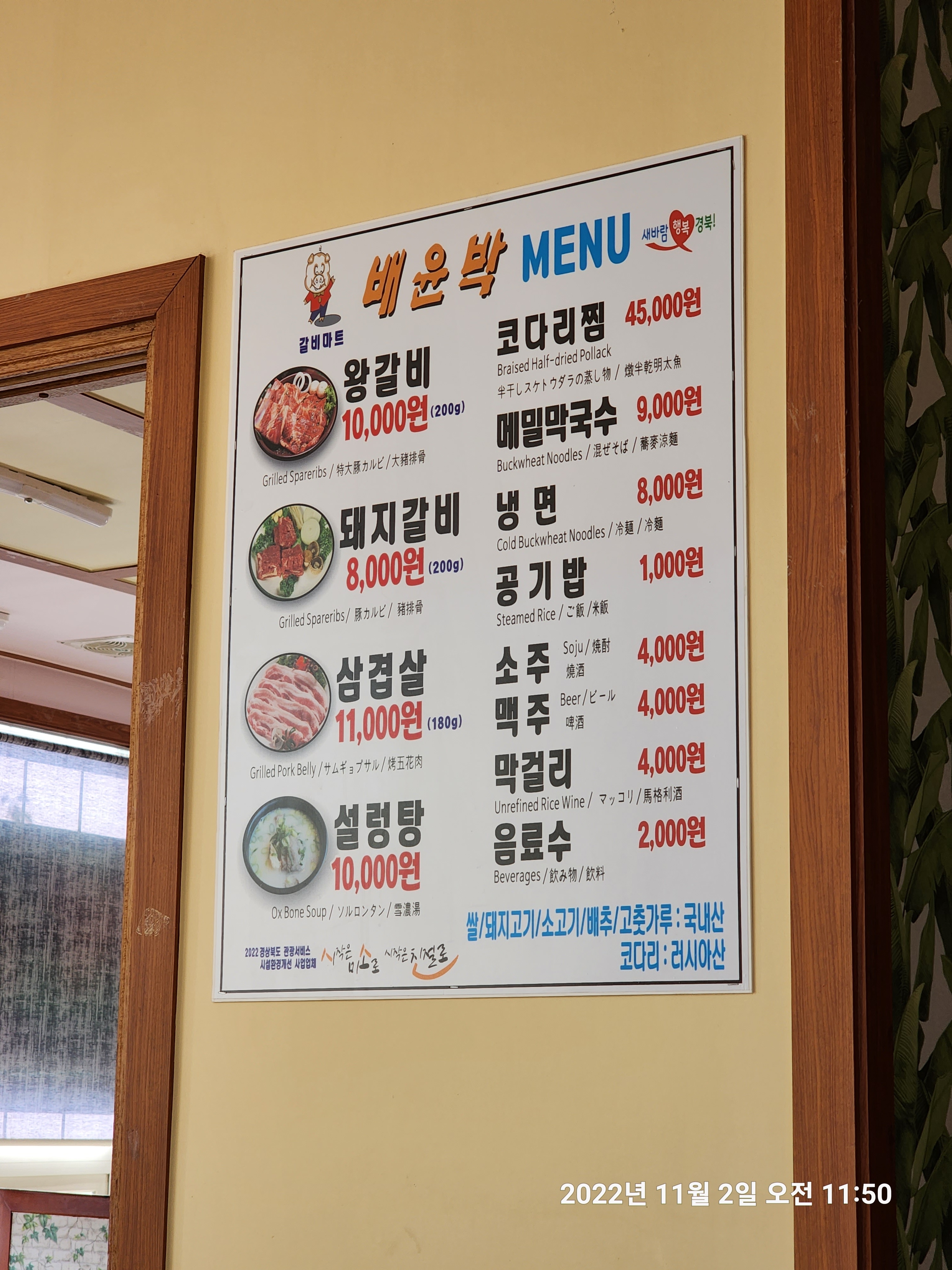 요약 정보 이미지