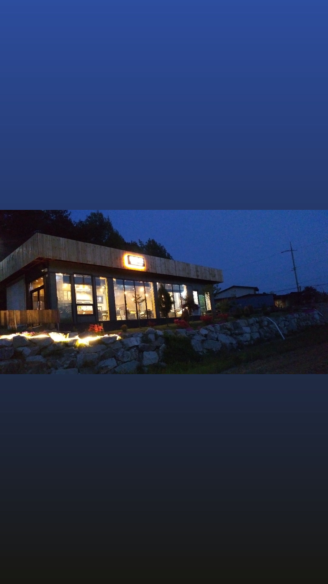 Cafe 학계애