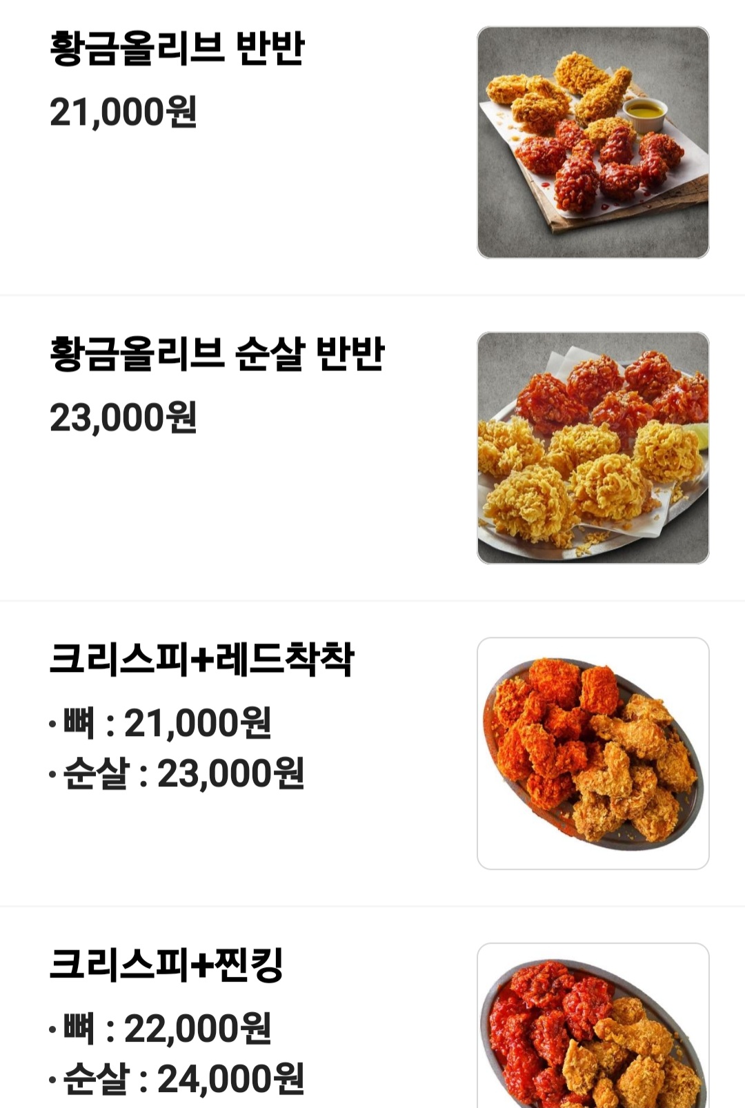BBQ치킨 이천마장점