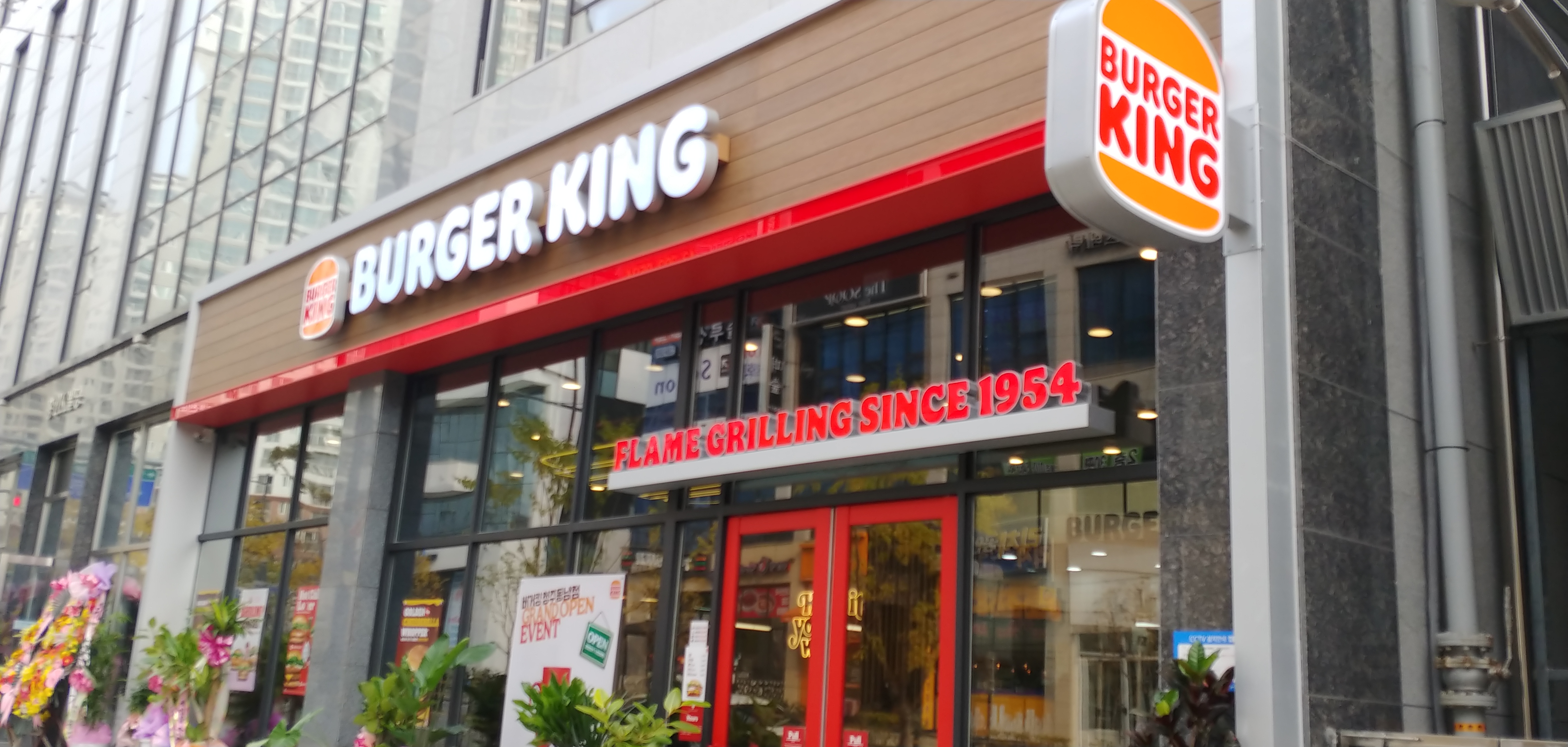 버거킹 청주동남점