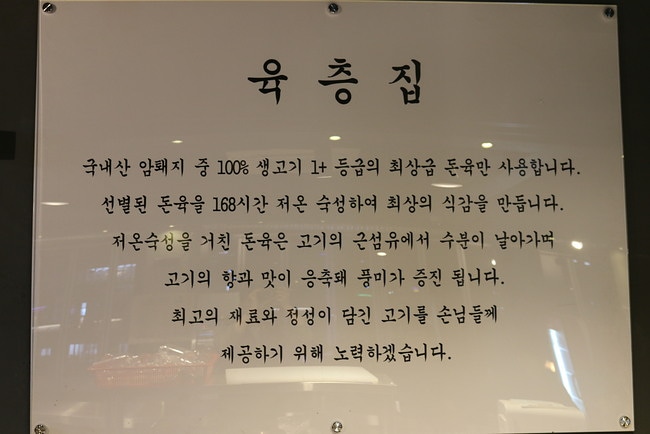 육층집