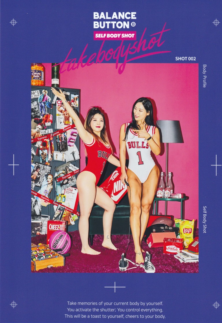 목동PT임펄스핏
