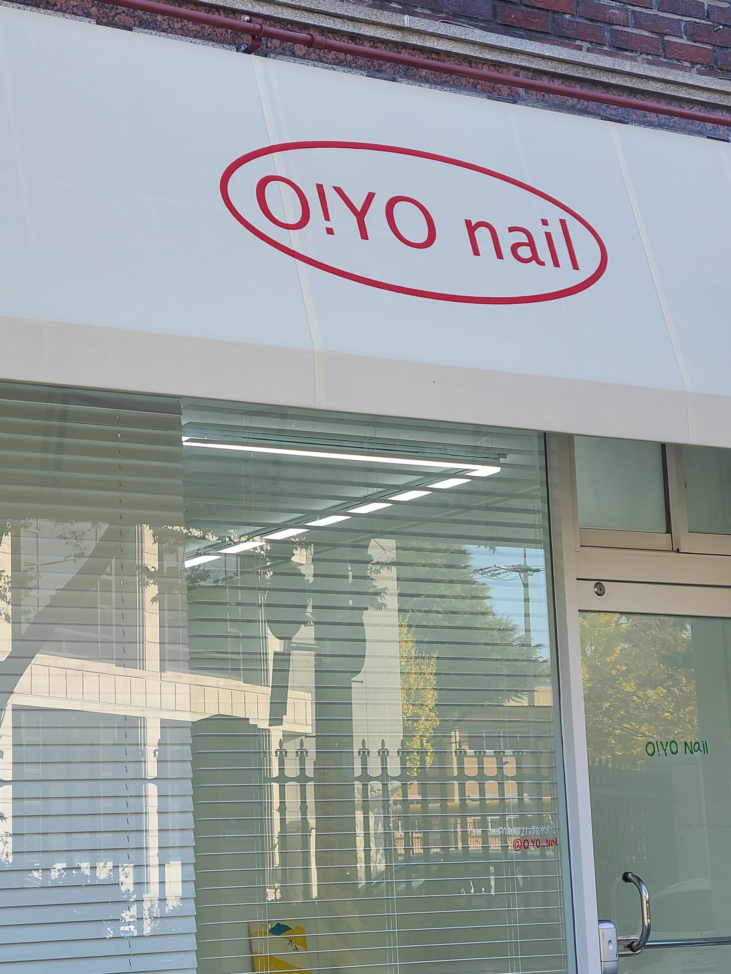 오요네일 대표 이미지