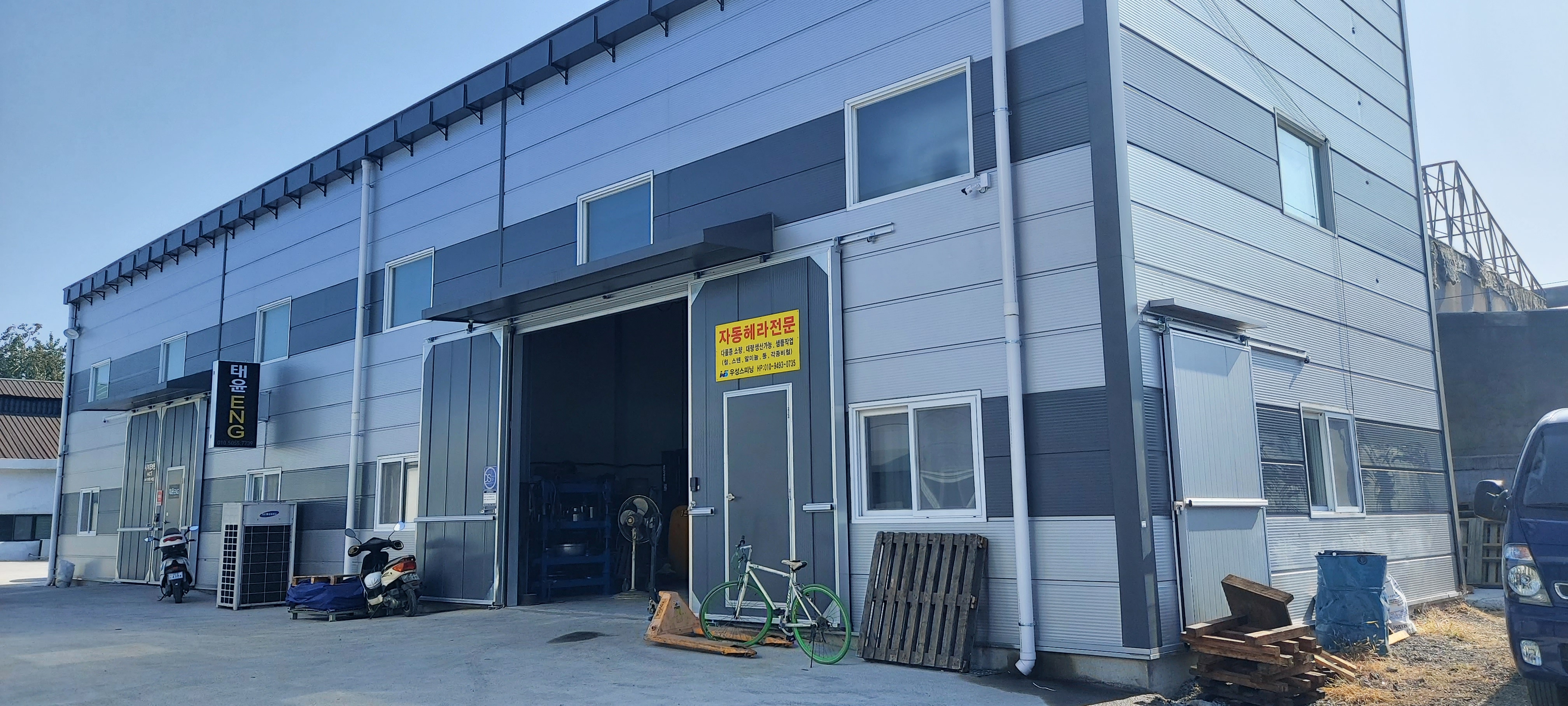 우성스피닝 대표 이미지