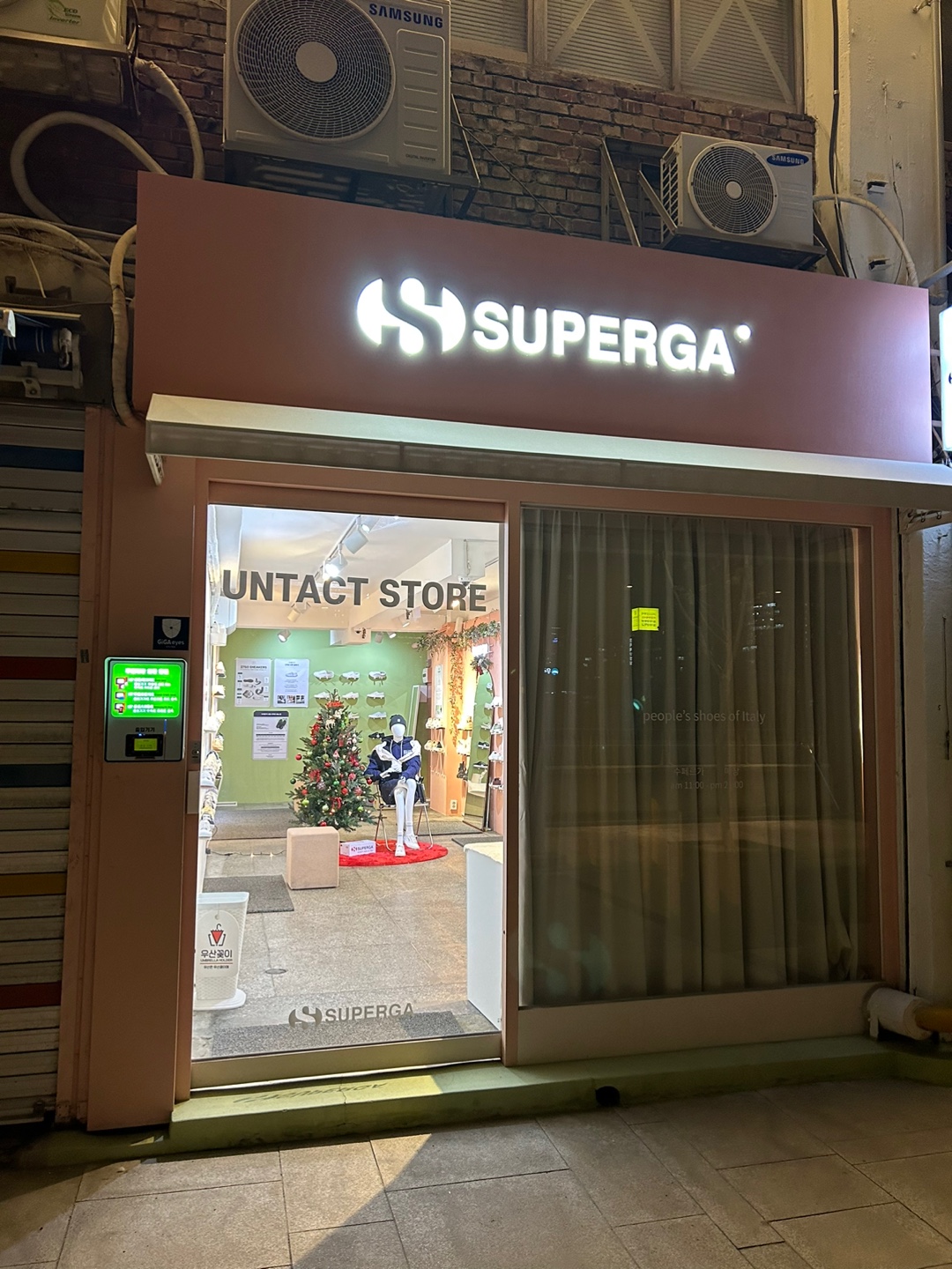 수페르가 을지로점 대표 이미지