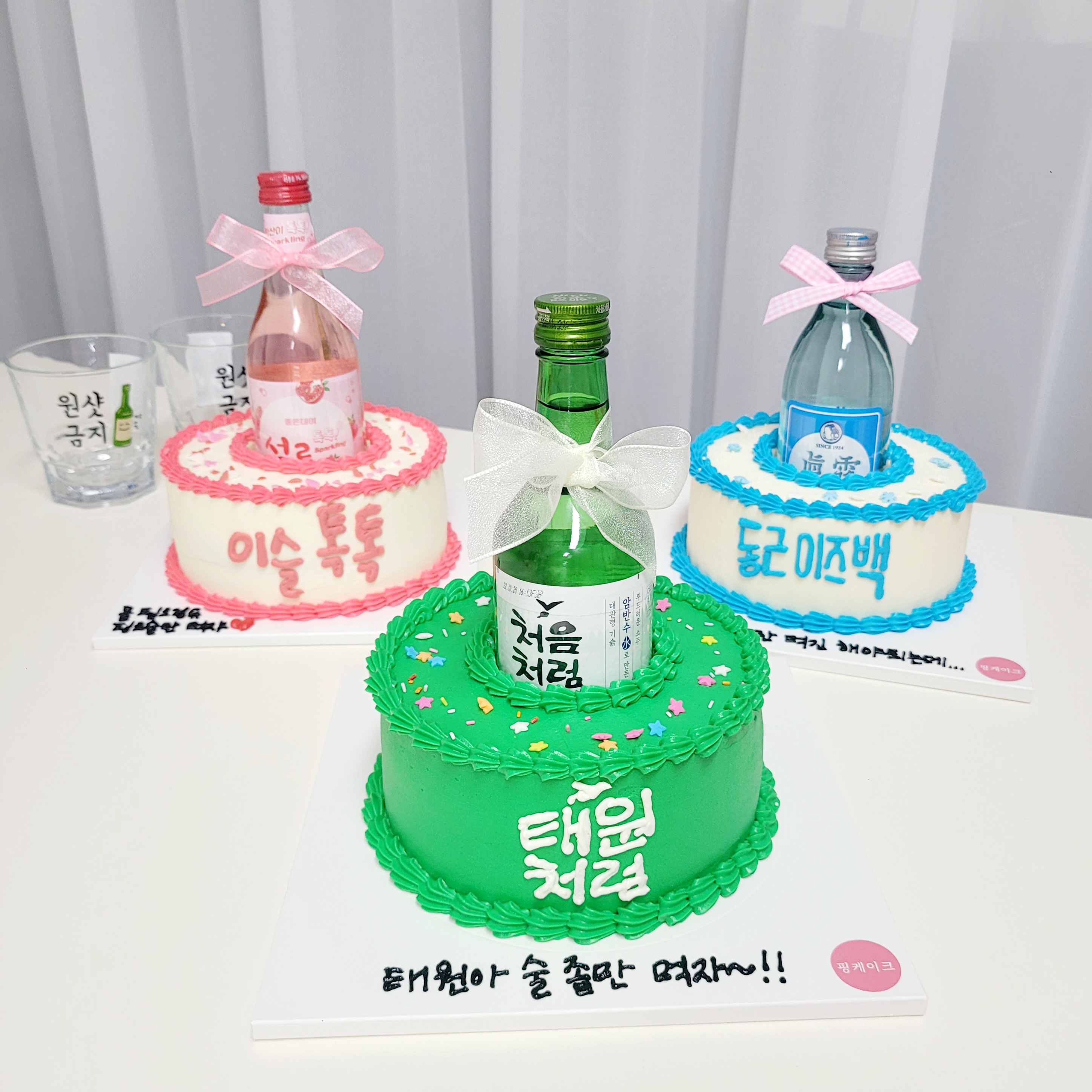 핑케이크