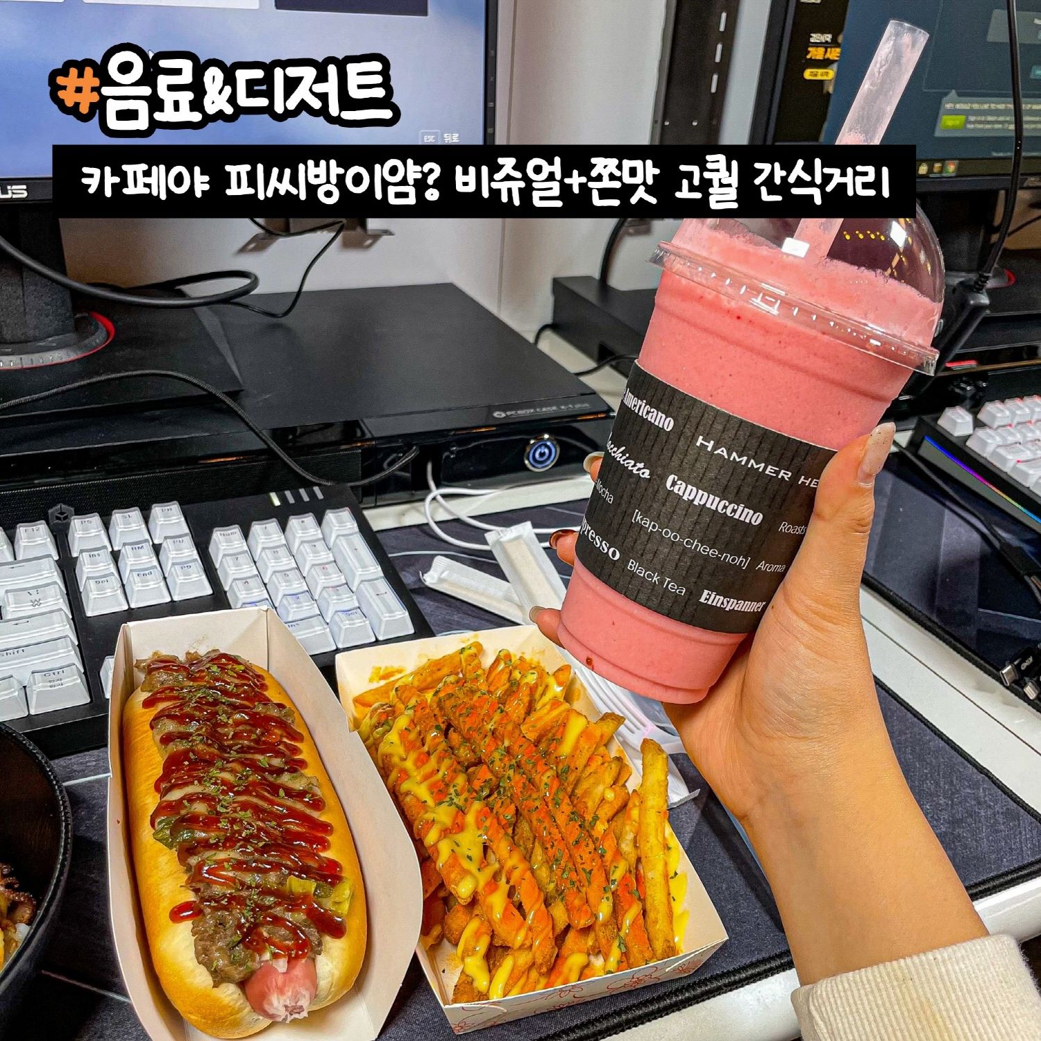 앤유PC 대전봉명점