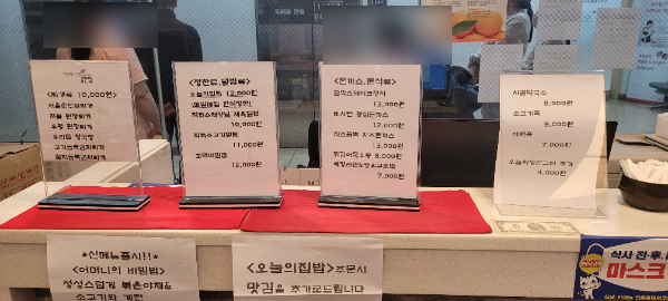 준푸드앤컬쳐어머니의찬장