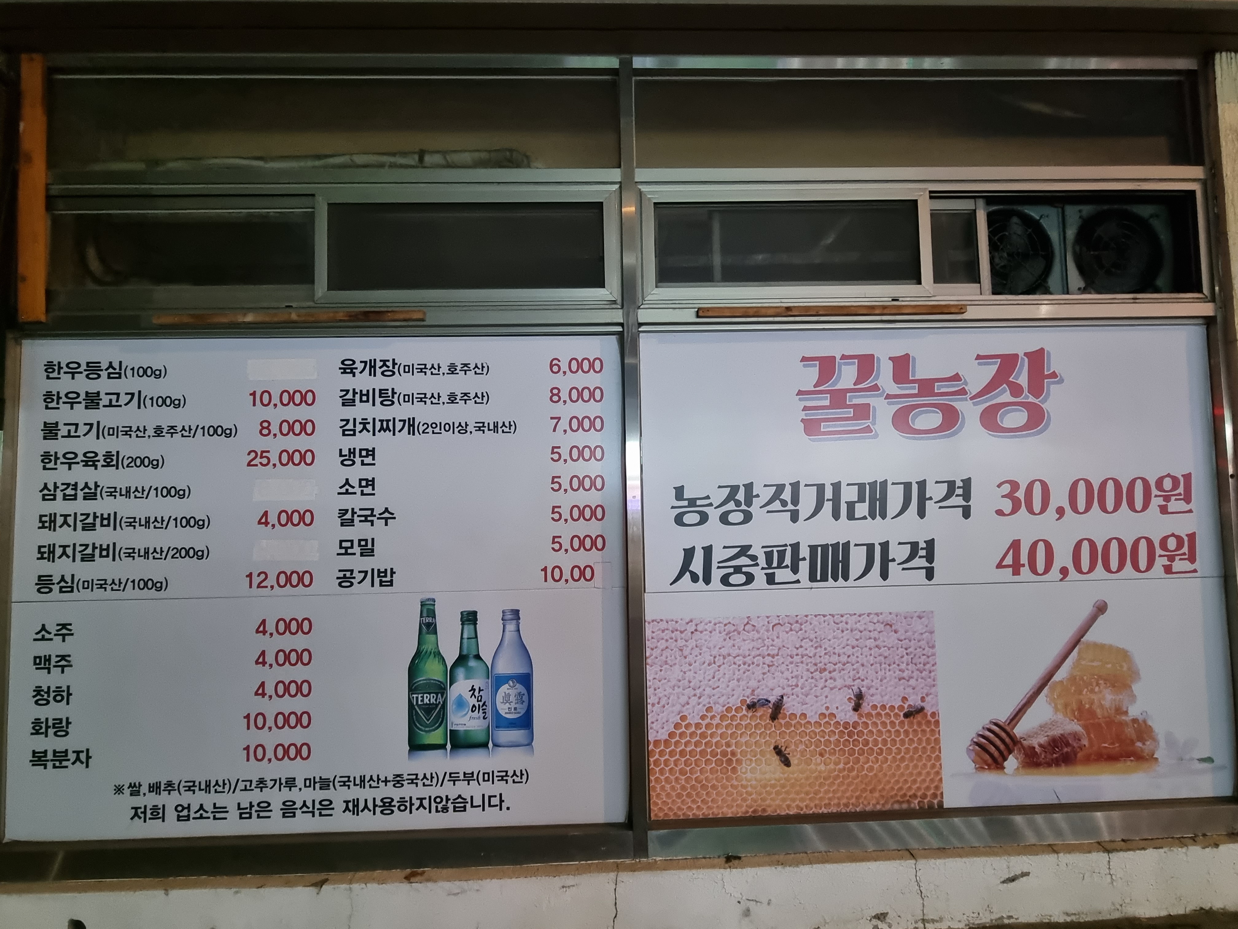 명성가든