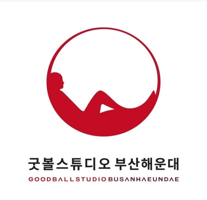 굿볼스튜디오 부산 해운대점