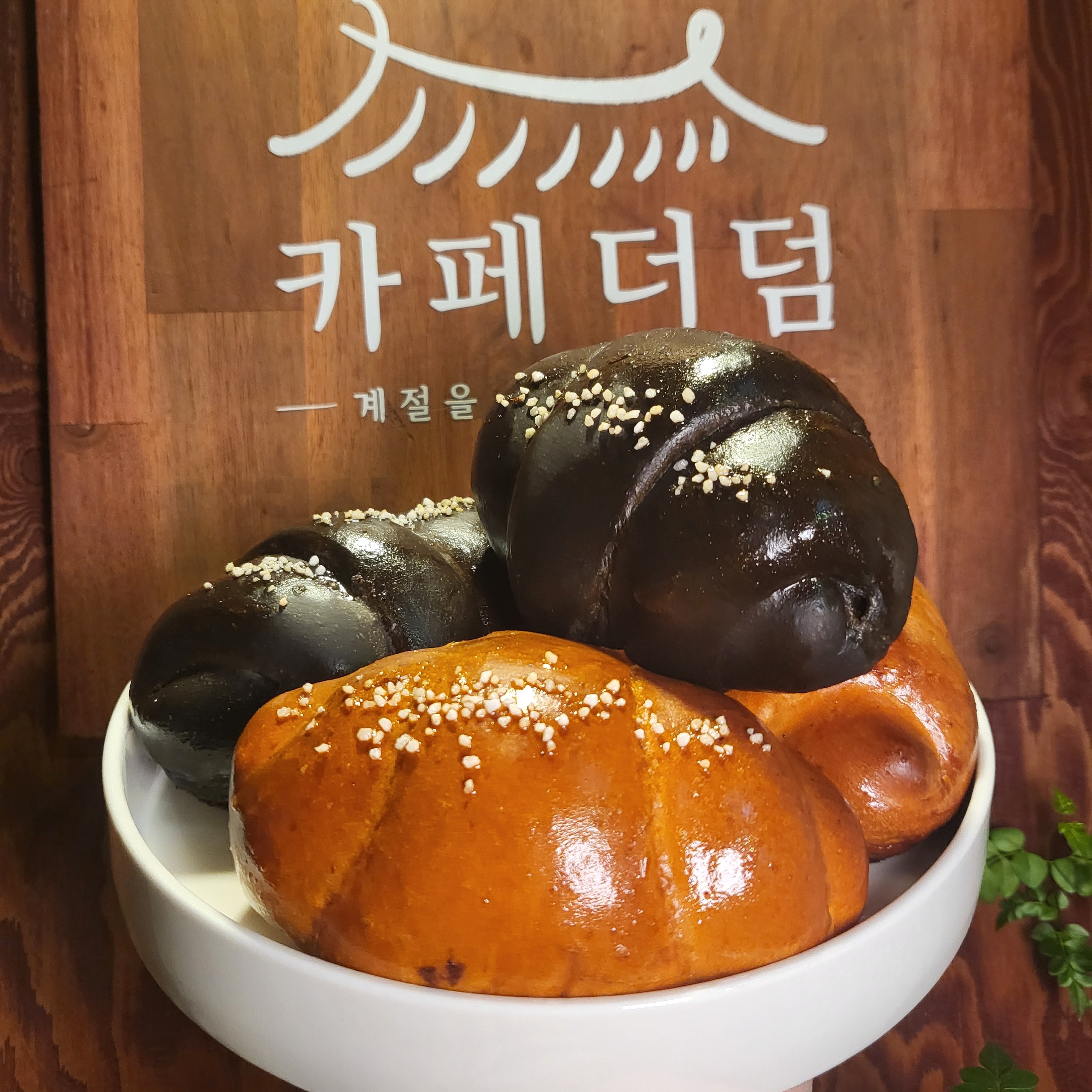 카페더덤