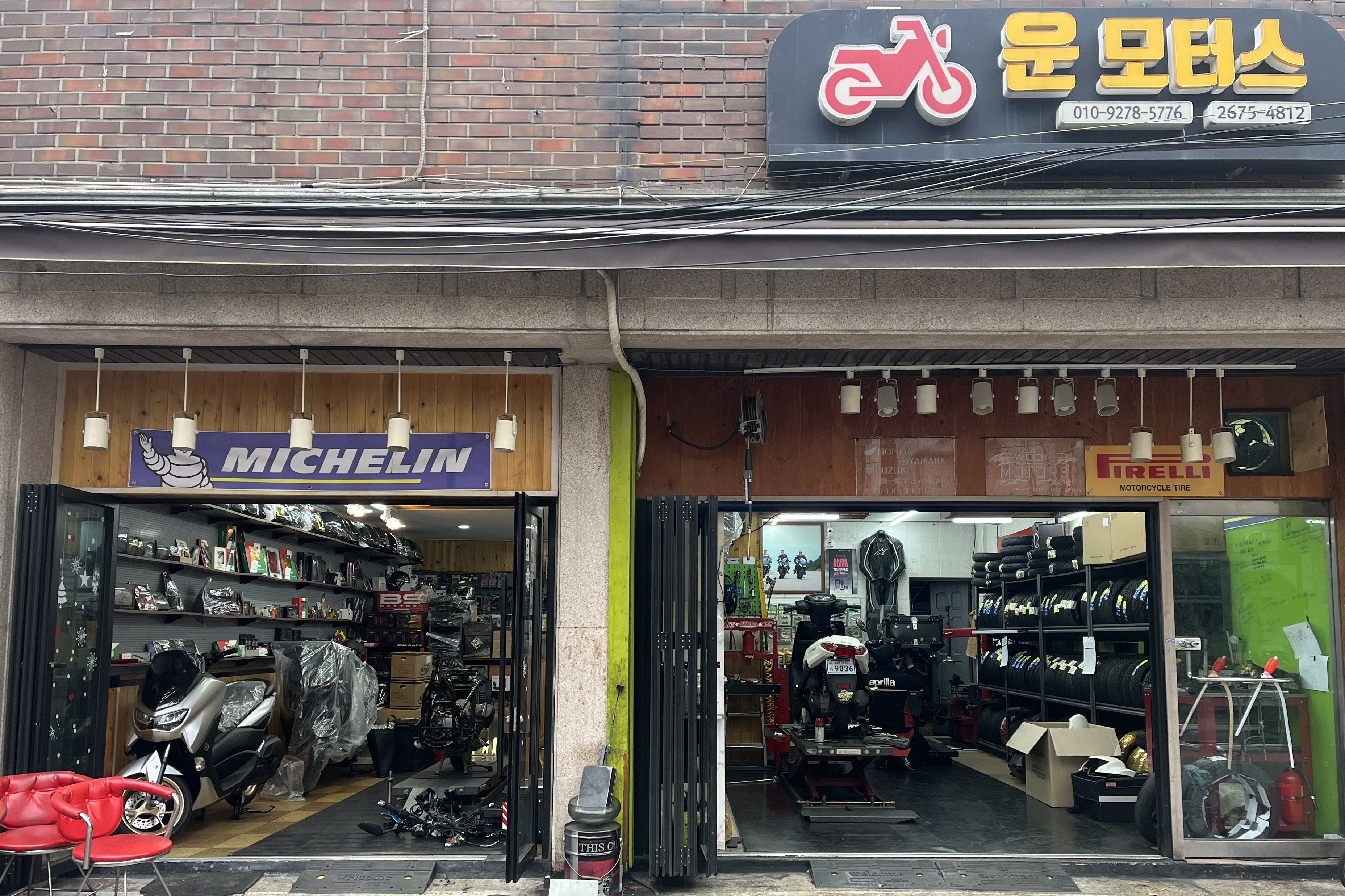 운모터스