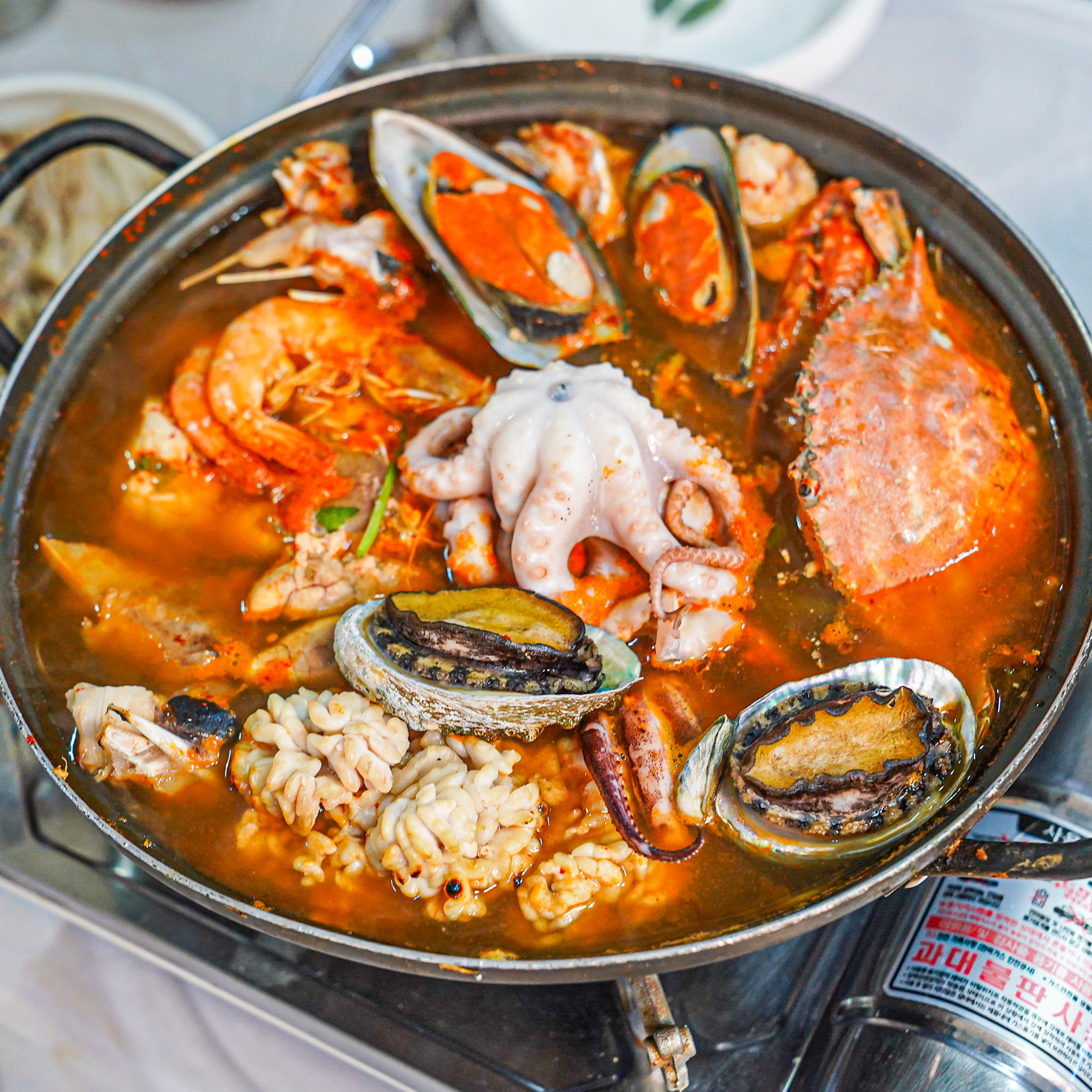 능동아구찜