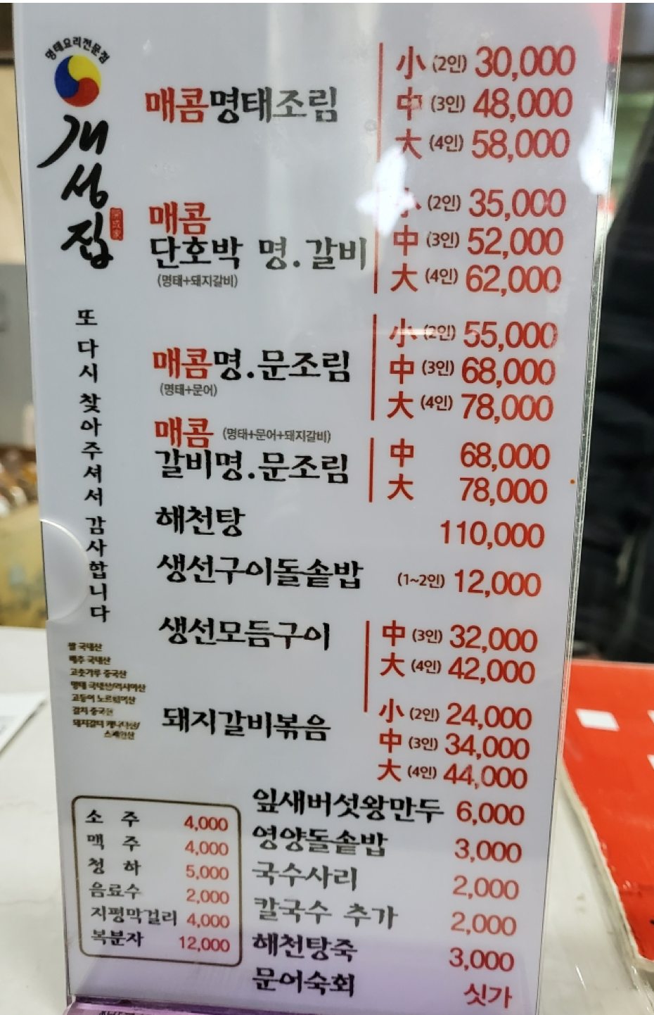 요약 정보 이미지