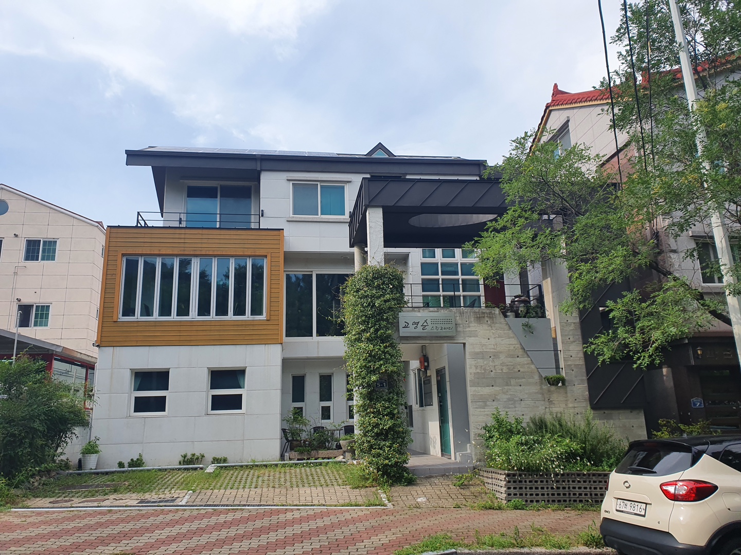 고영순스킨&바디
