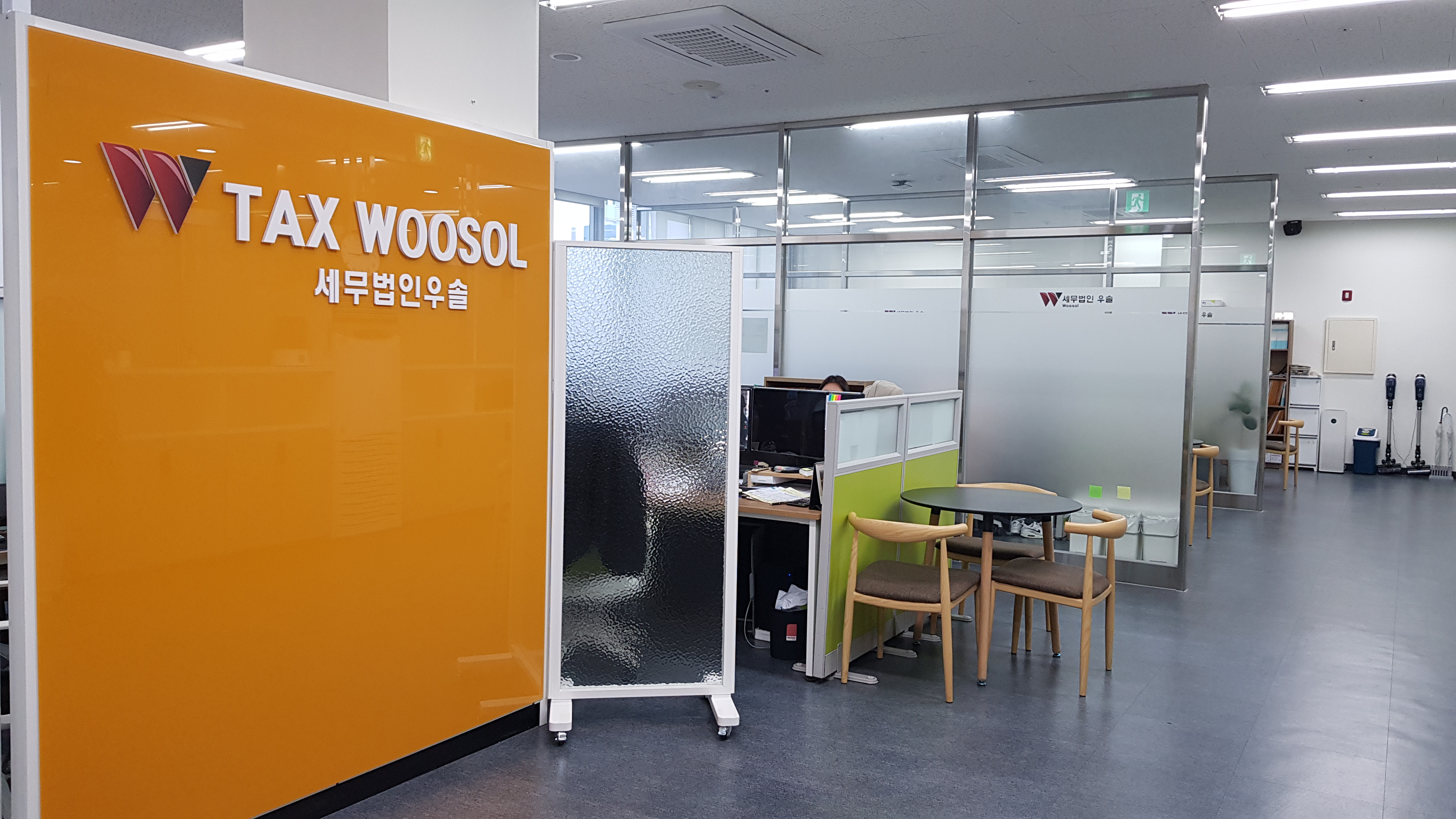 세무법인우솔 대표 이미지